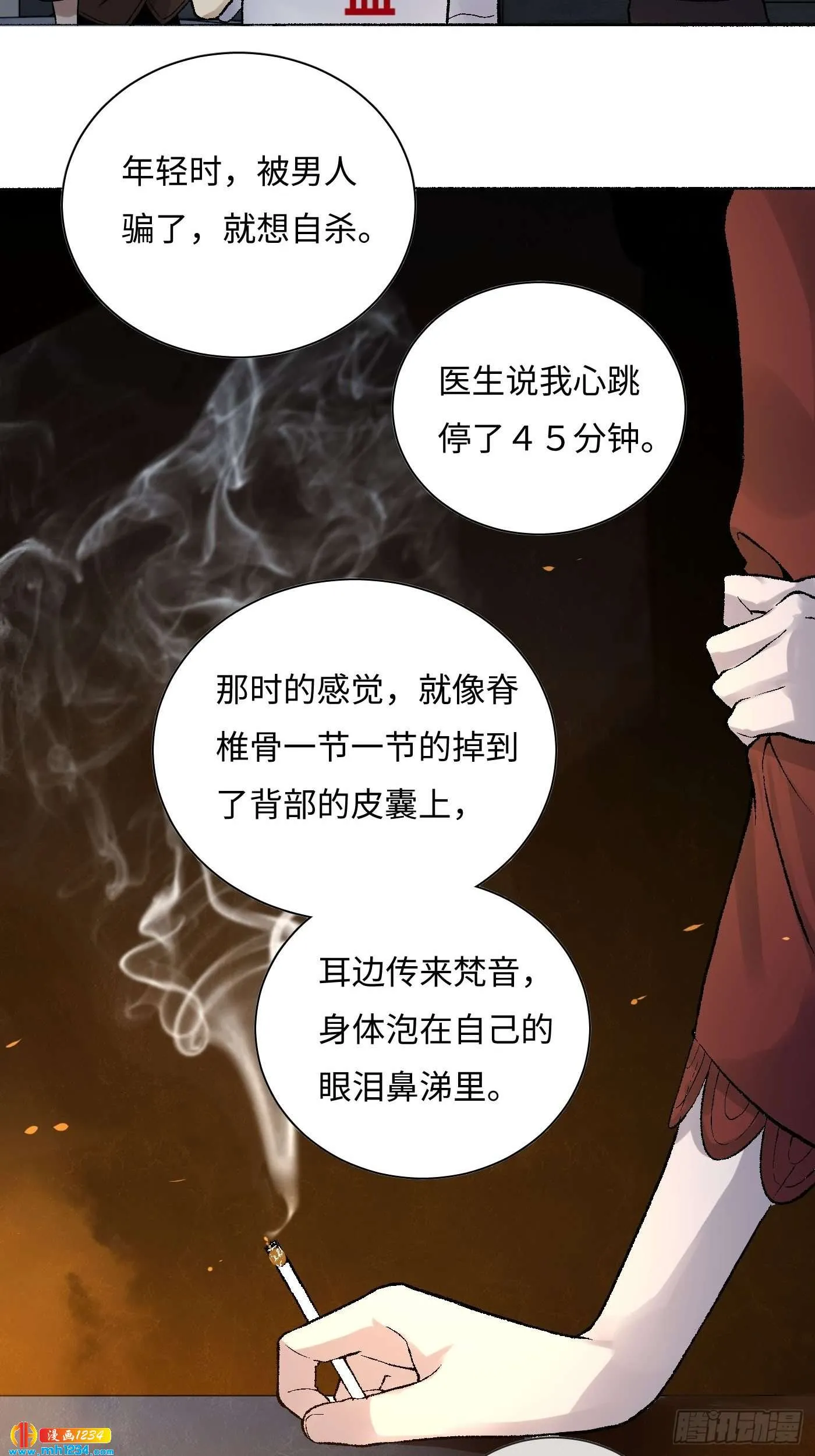 第58页