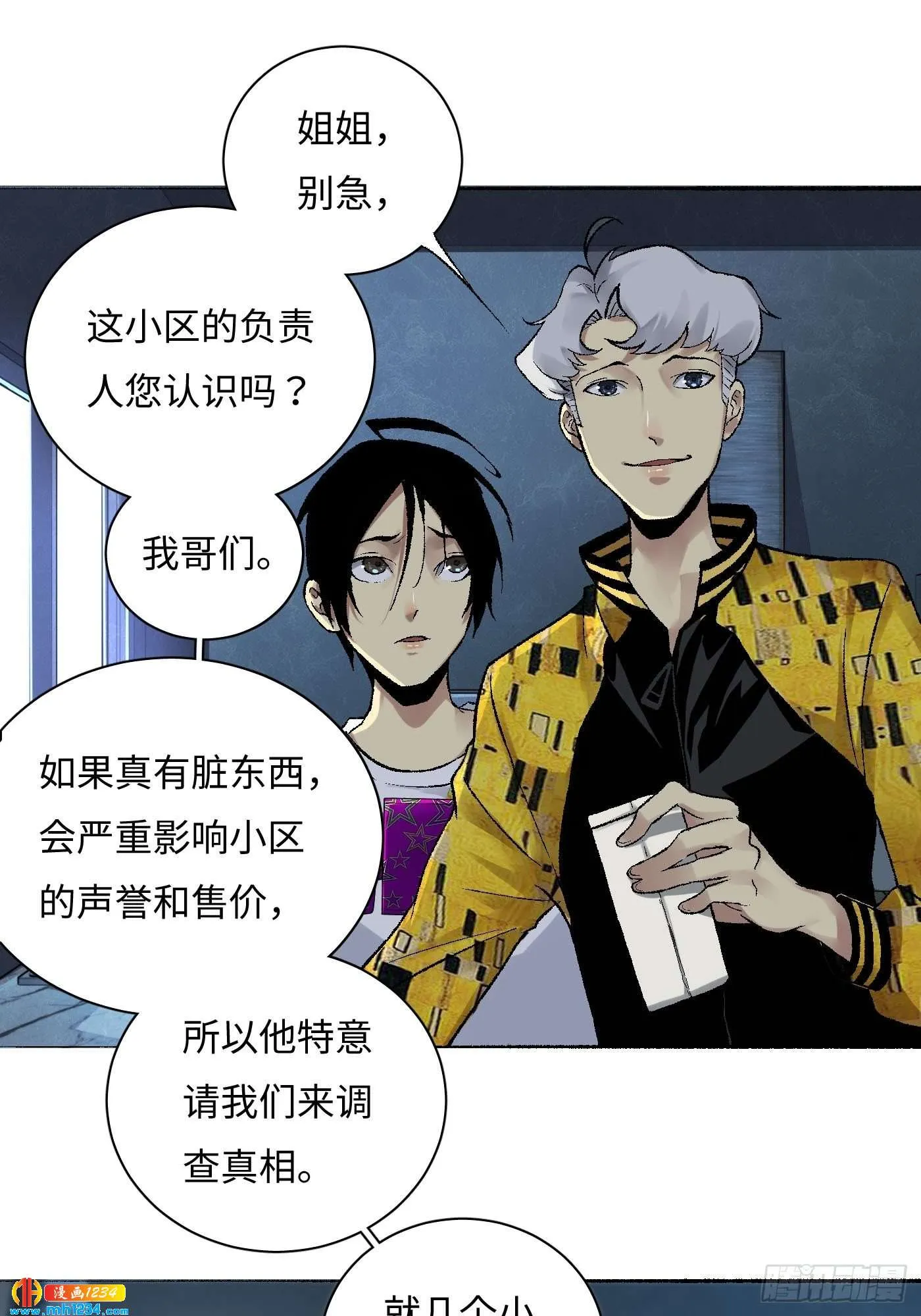 第46页
