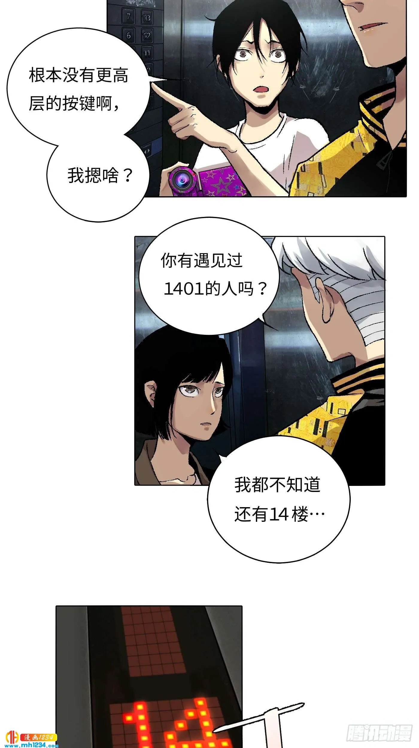 第34页