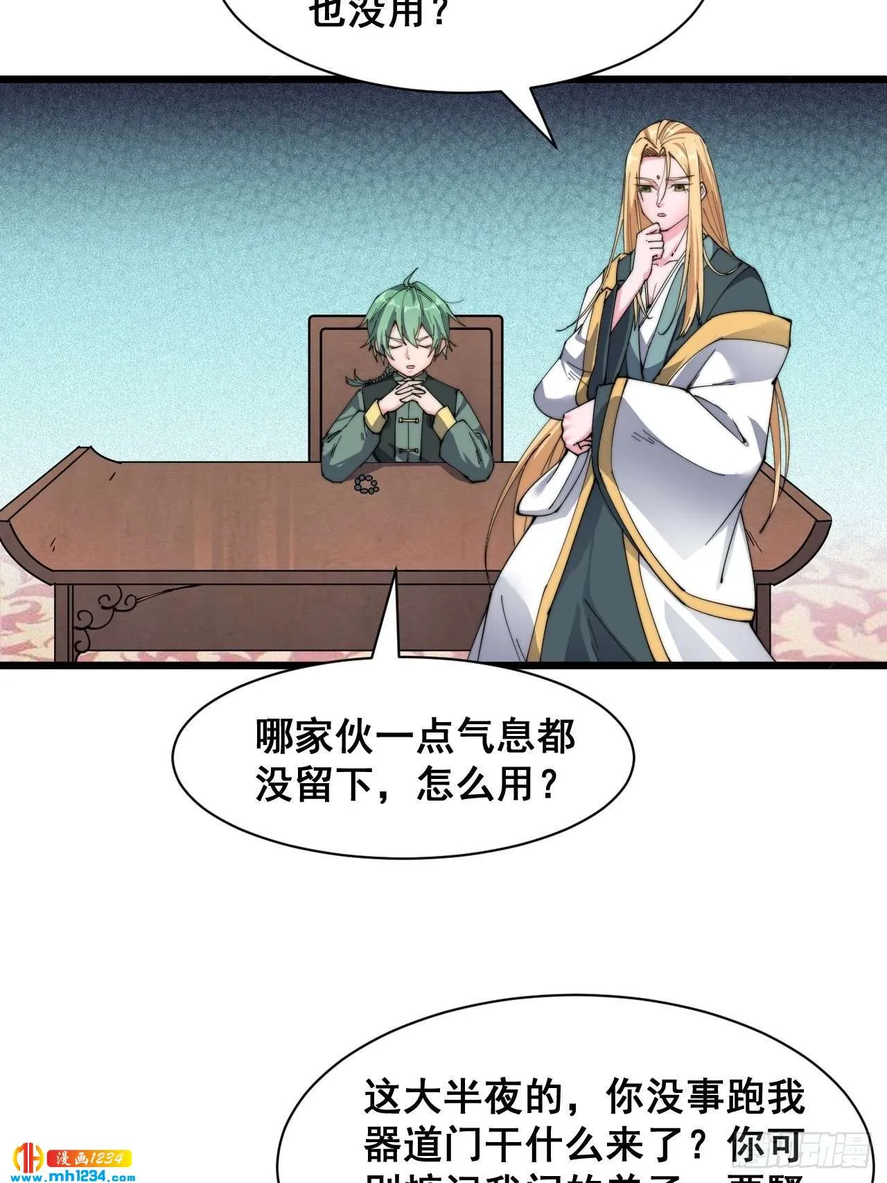 第42页