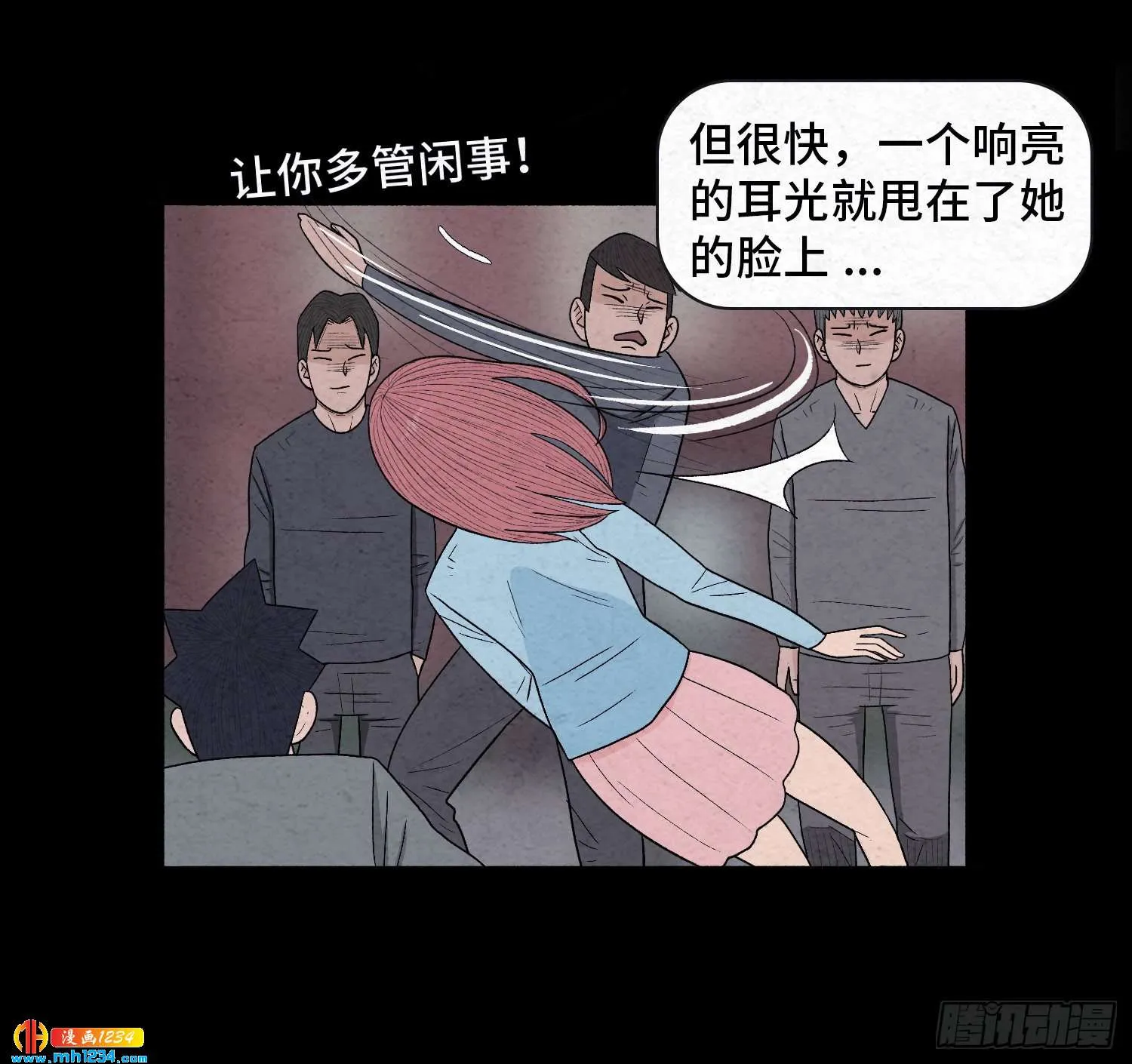 第52页