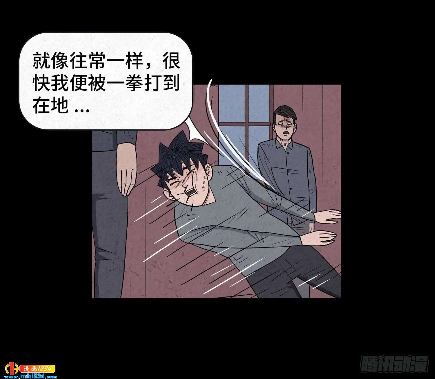 第42页