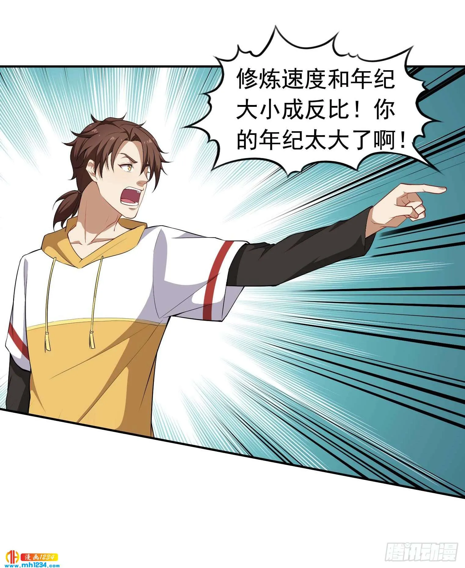 第36页