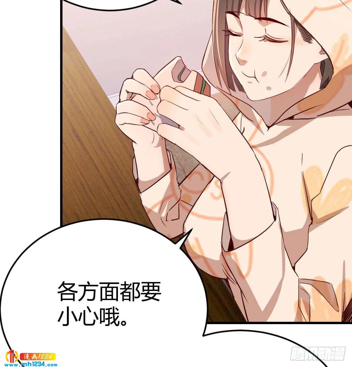 第83页