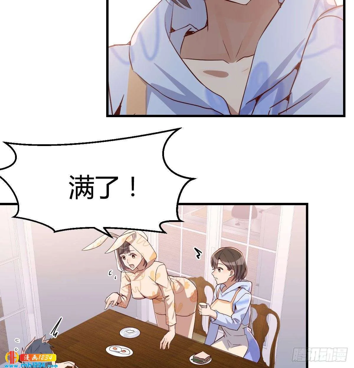 第76页
