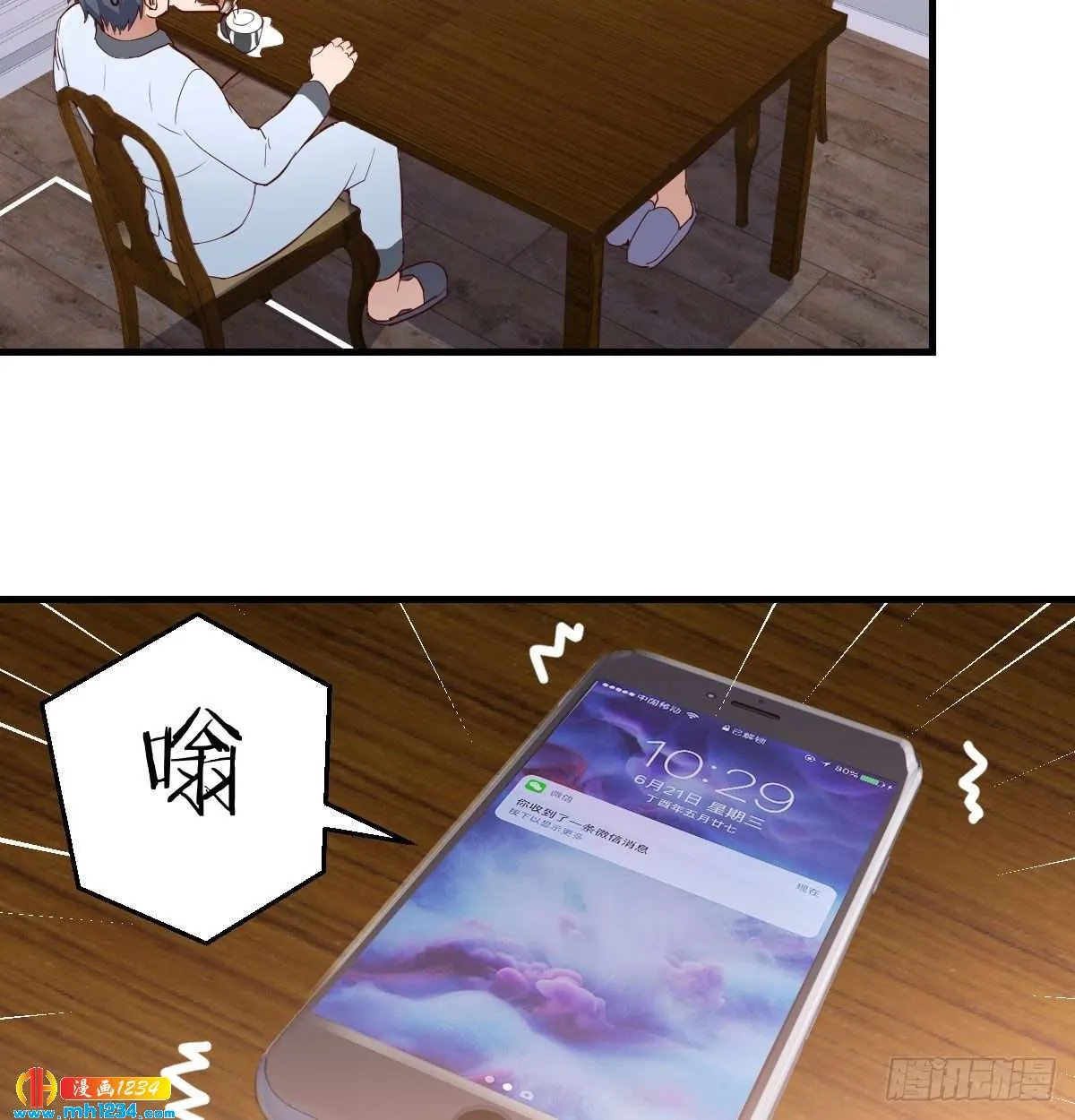 第77页