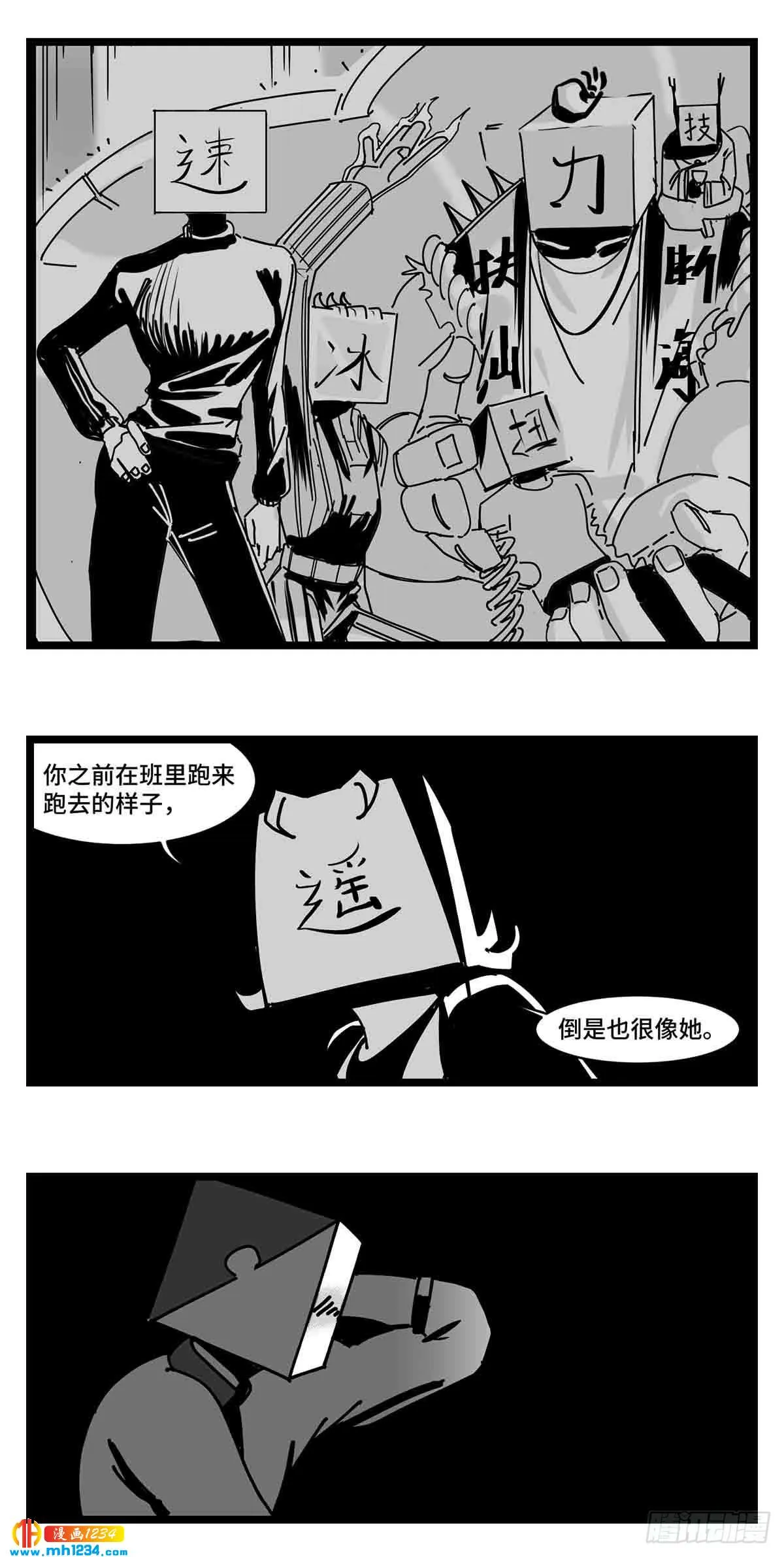 第33页