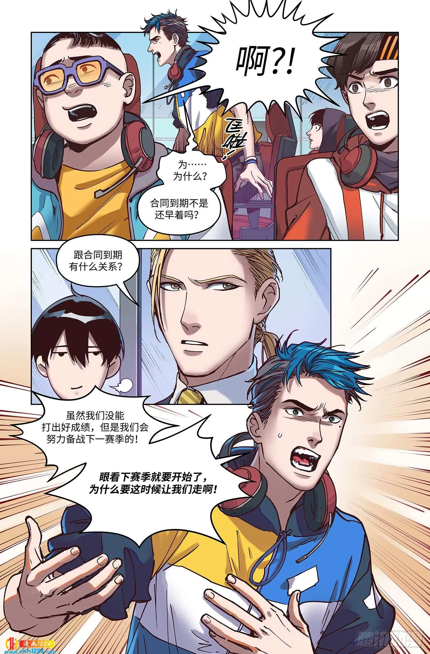 第16页