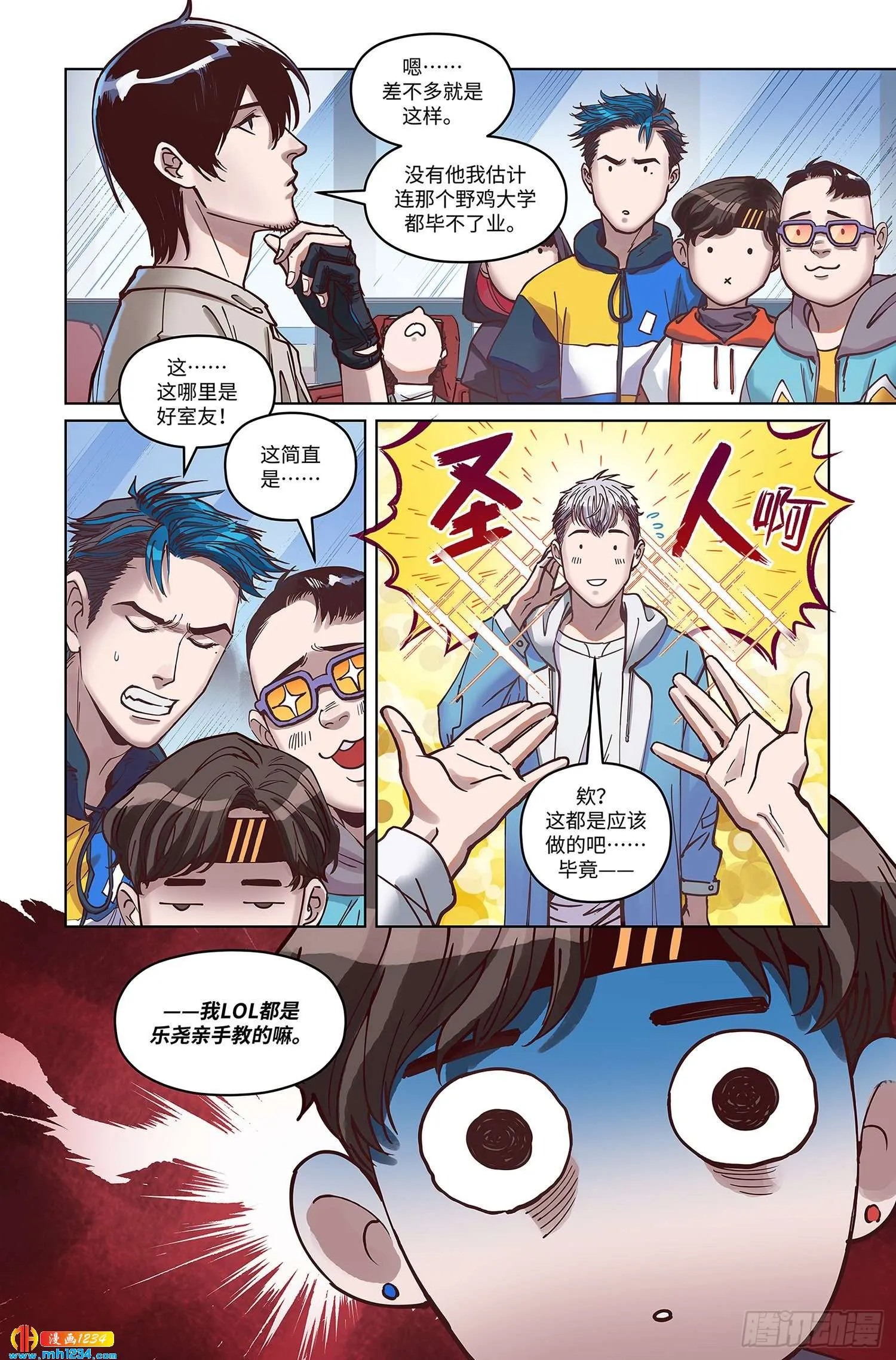 第9页