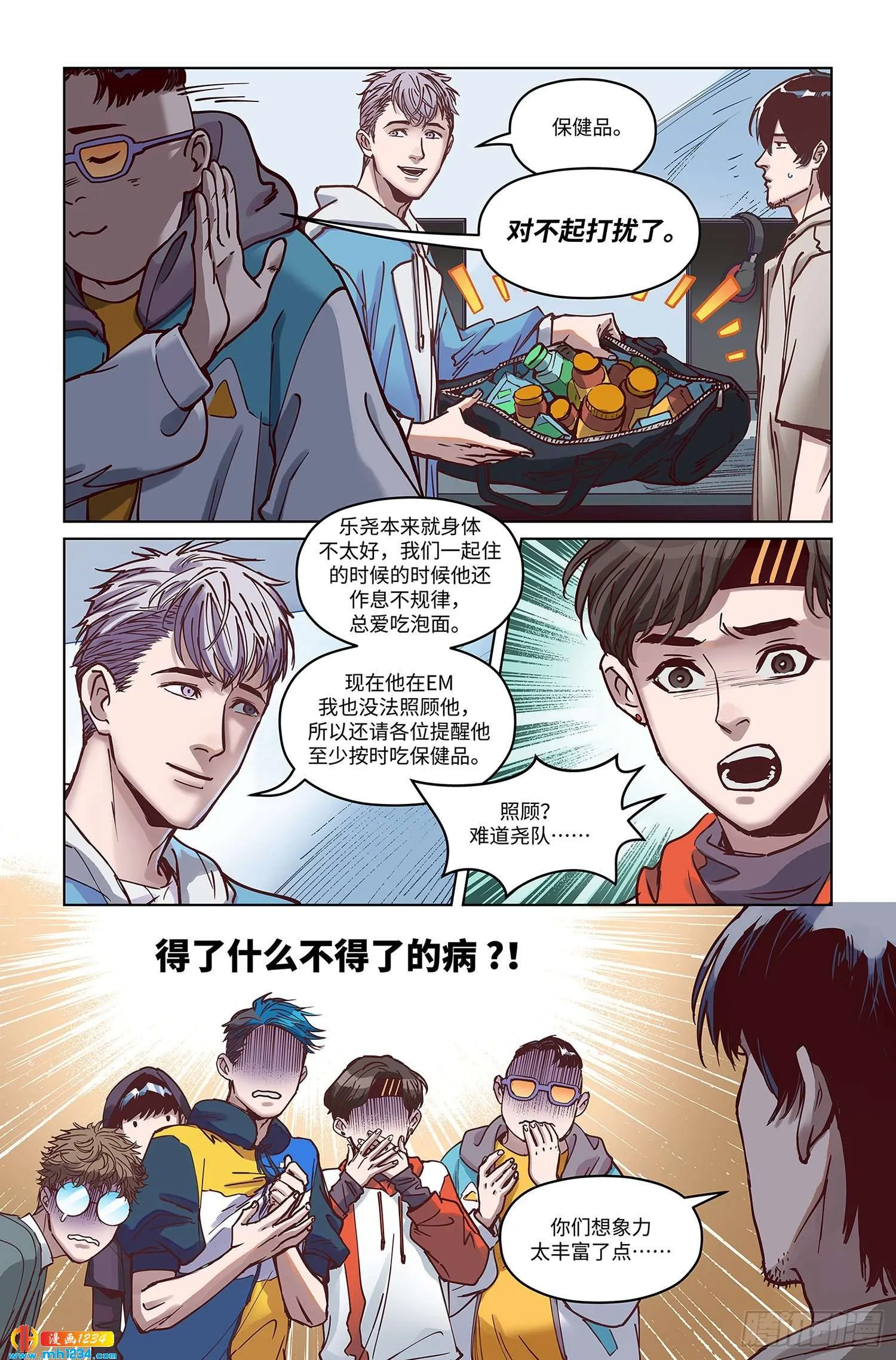 第7页