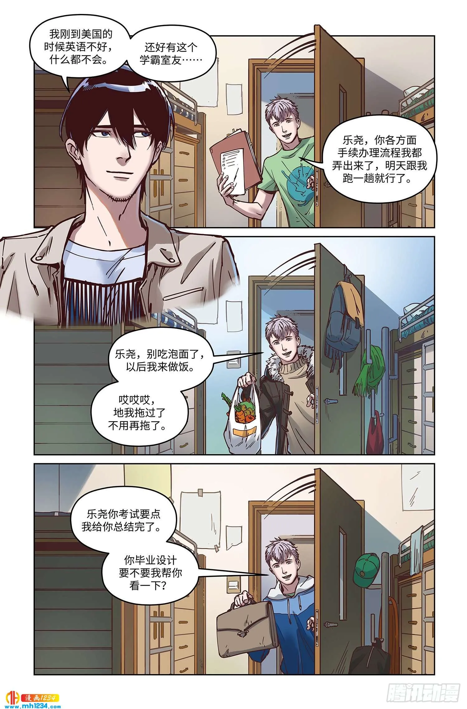 第8页