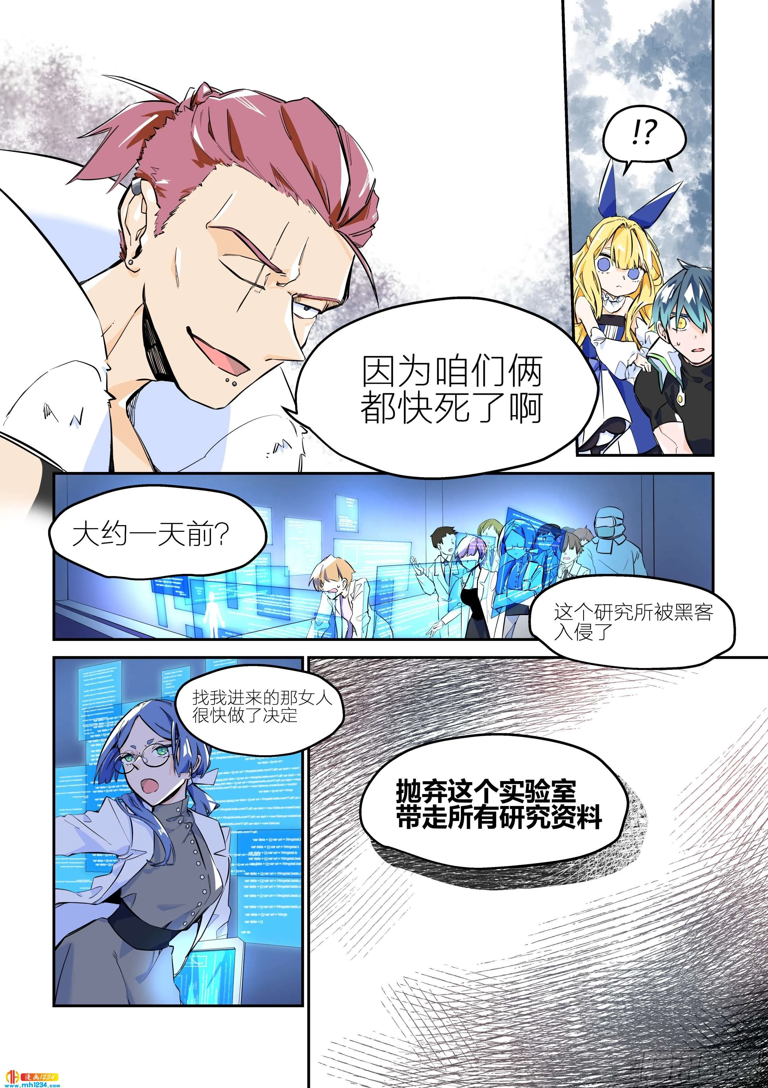 第4页