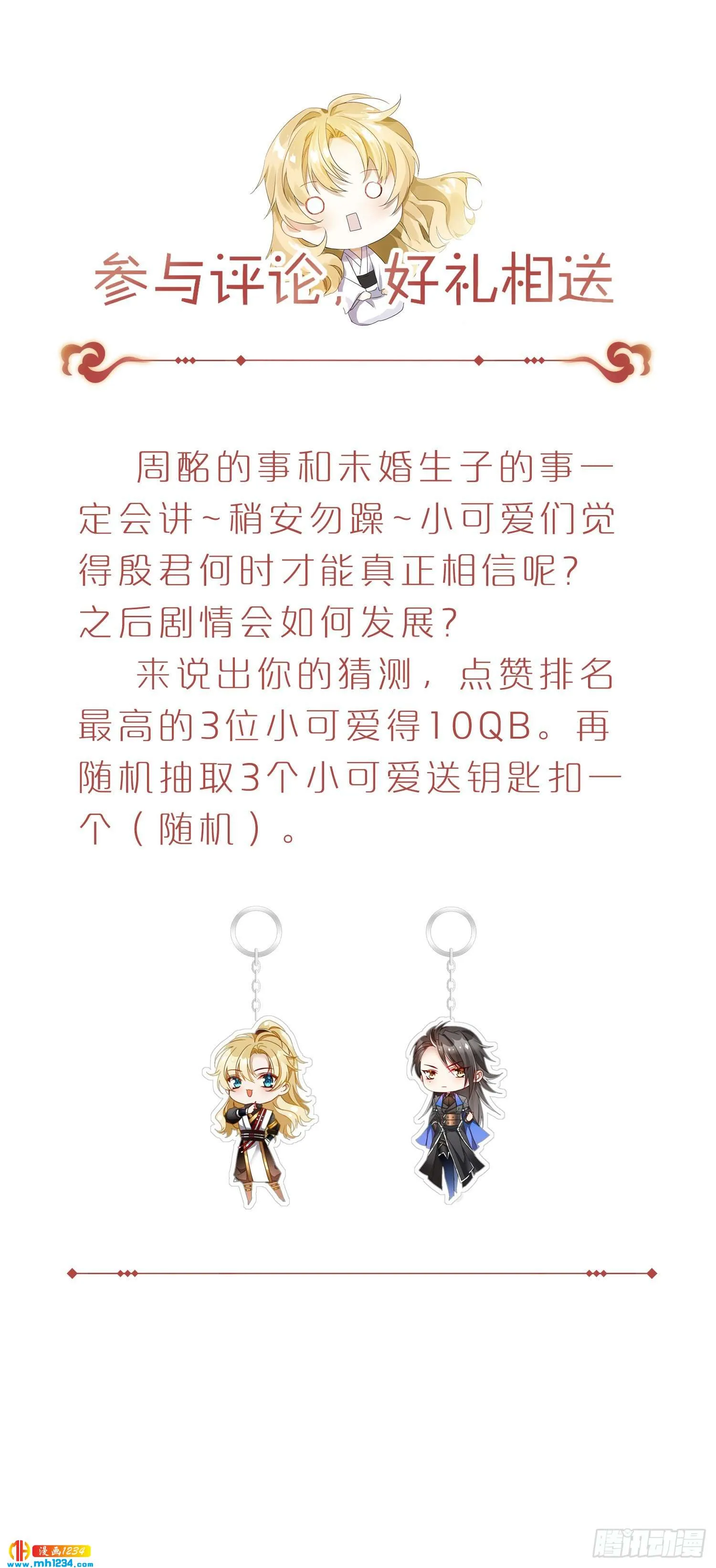 第119页
