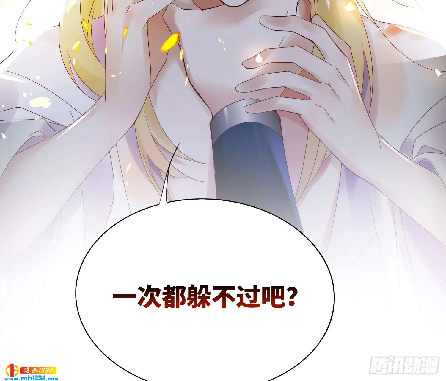 第70页