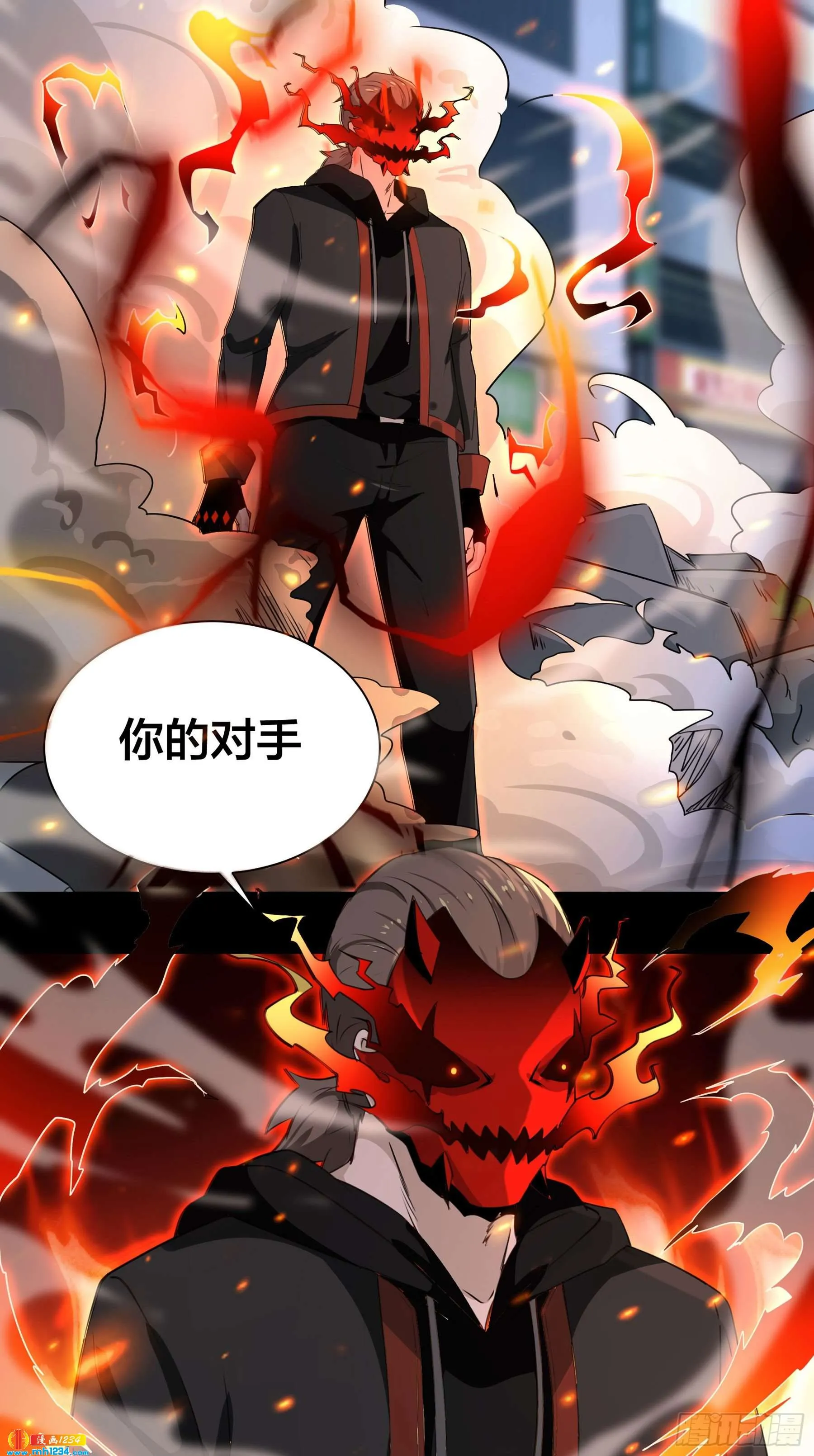 第33页