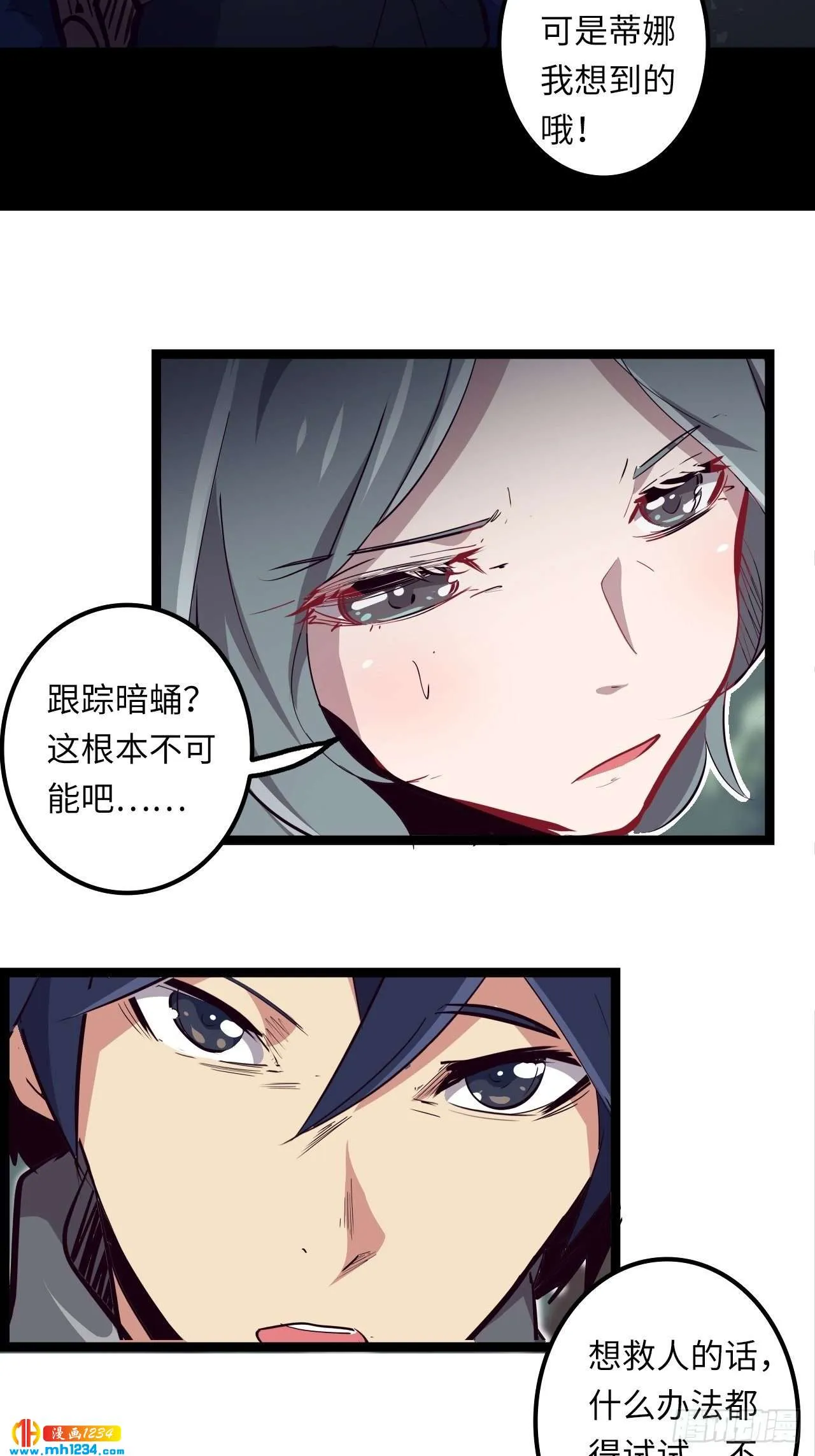 第71页
