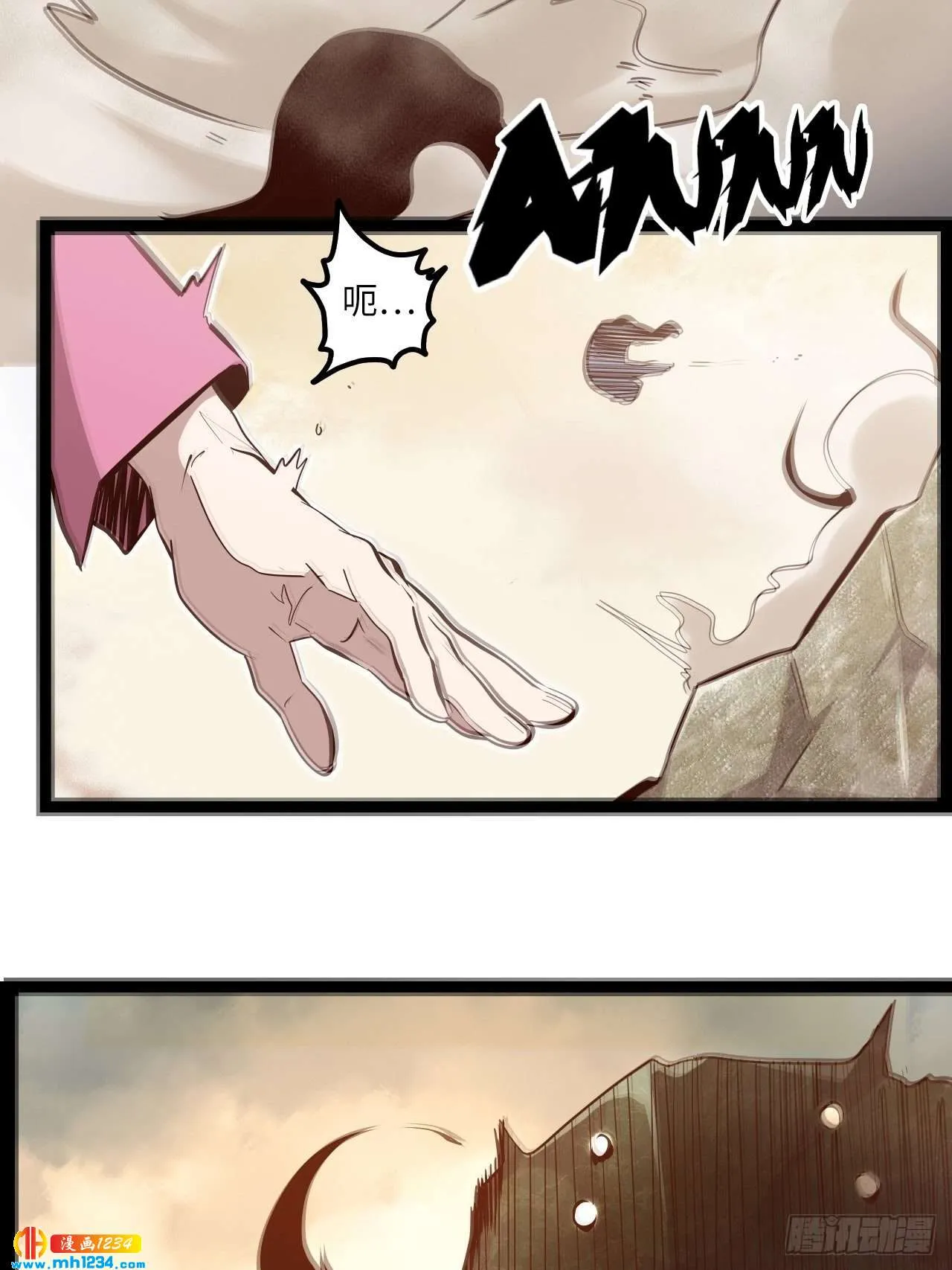 第38页