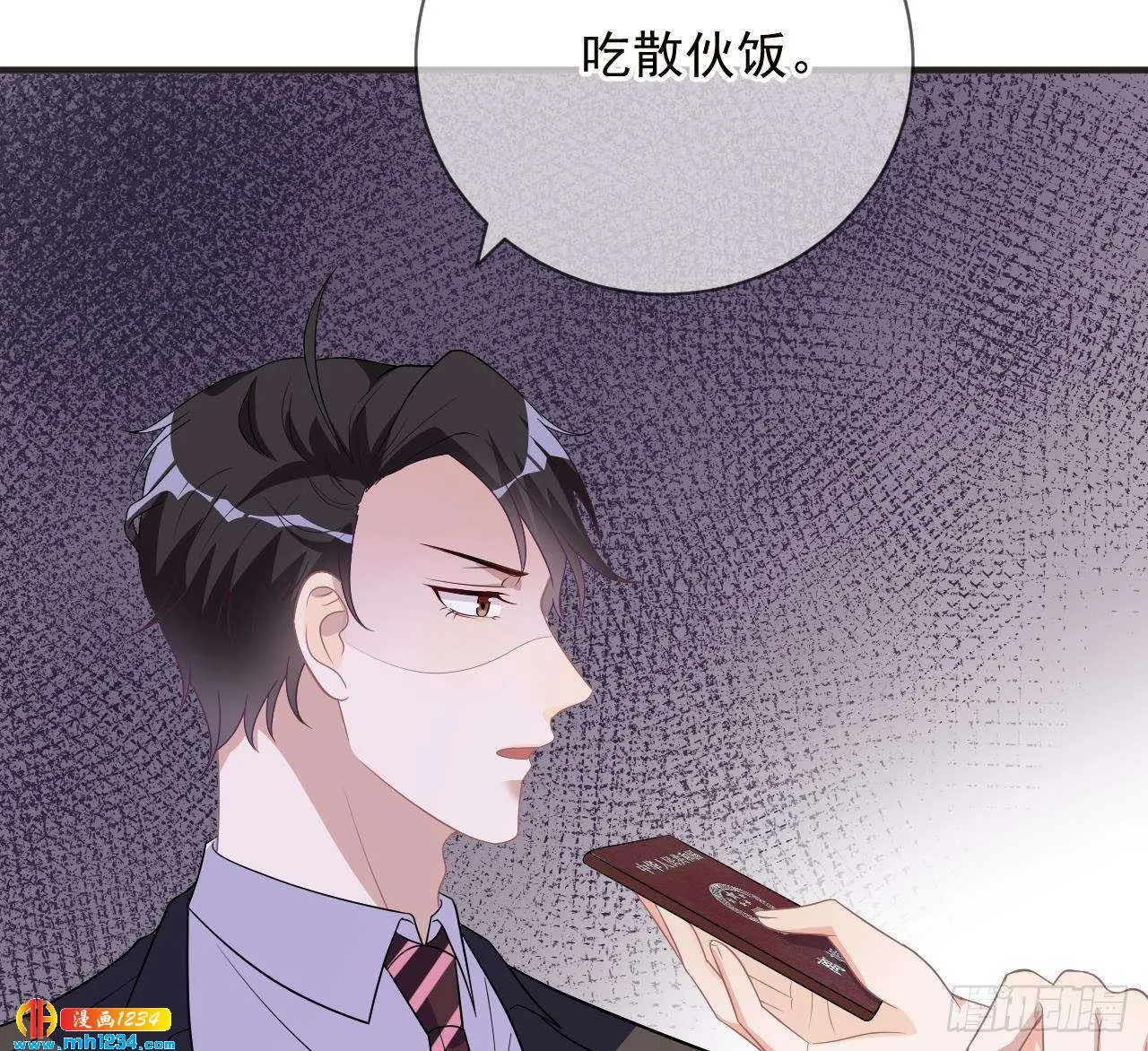 第53页