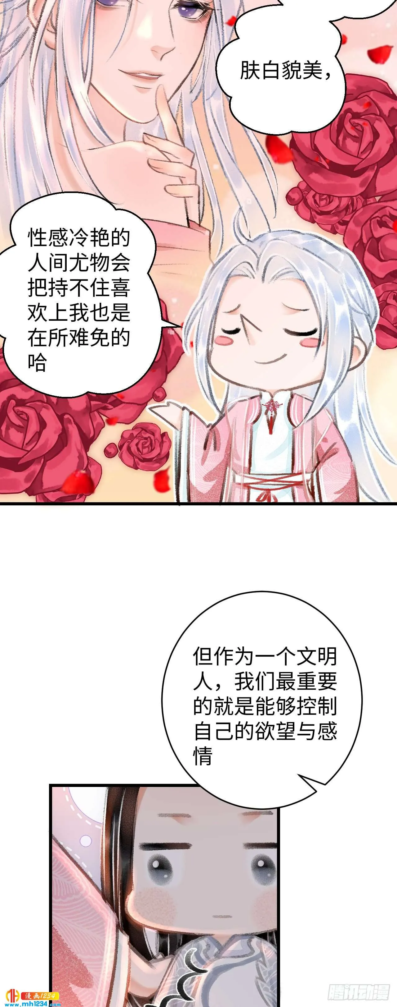 第65页