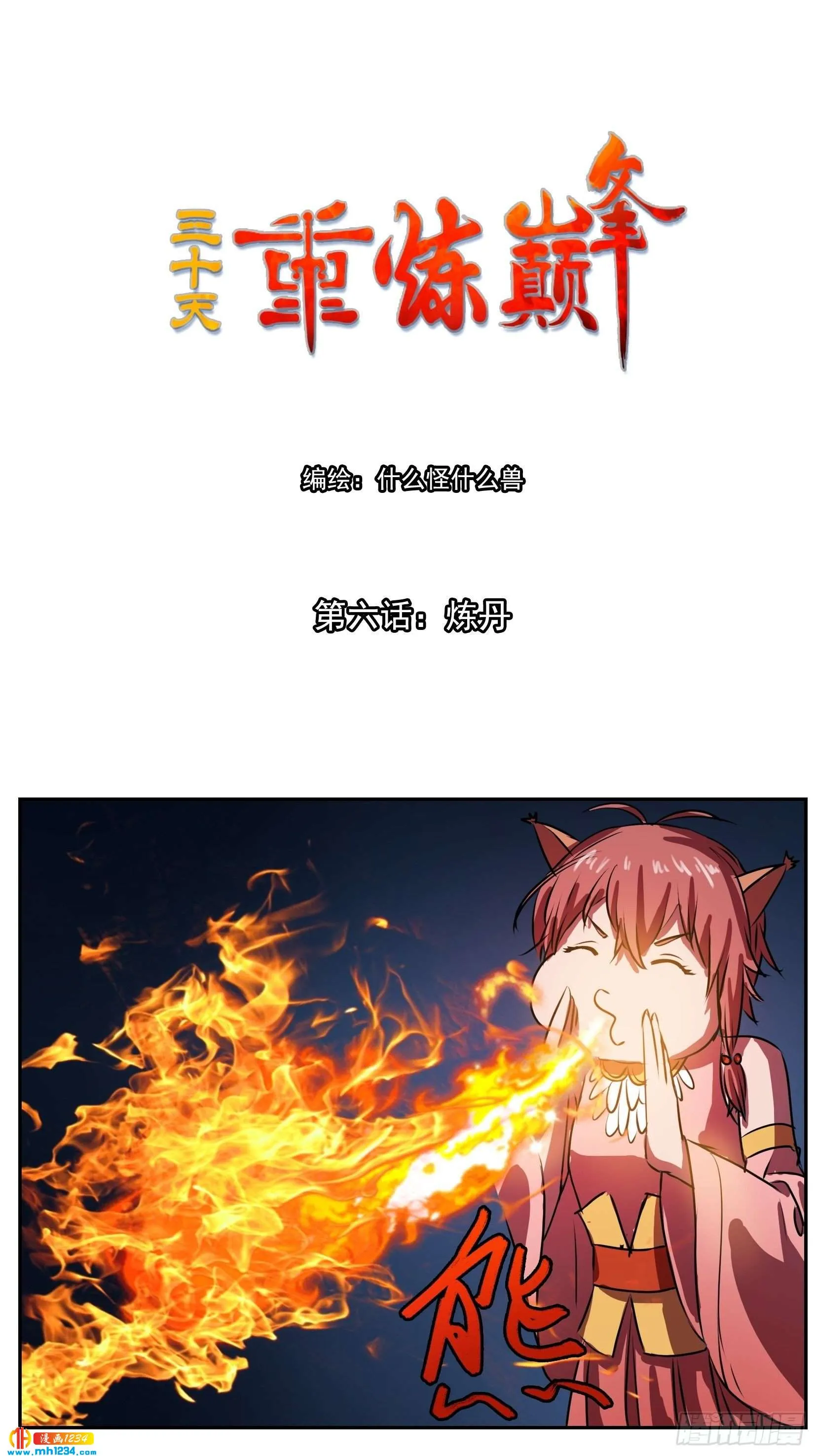 第1页