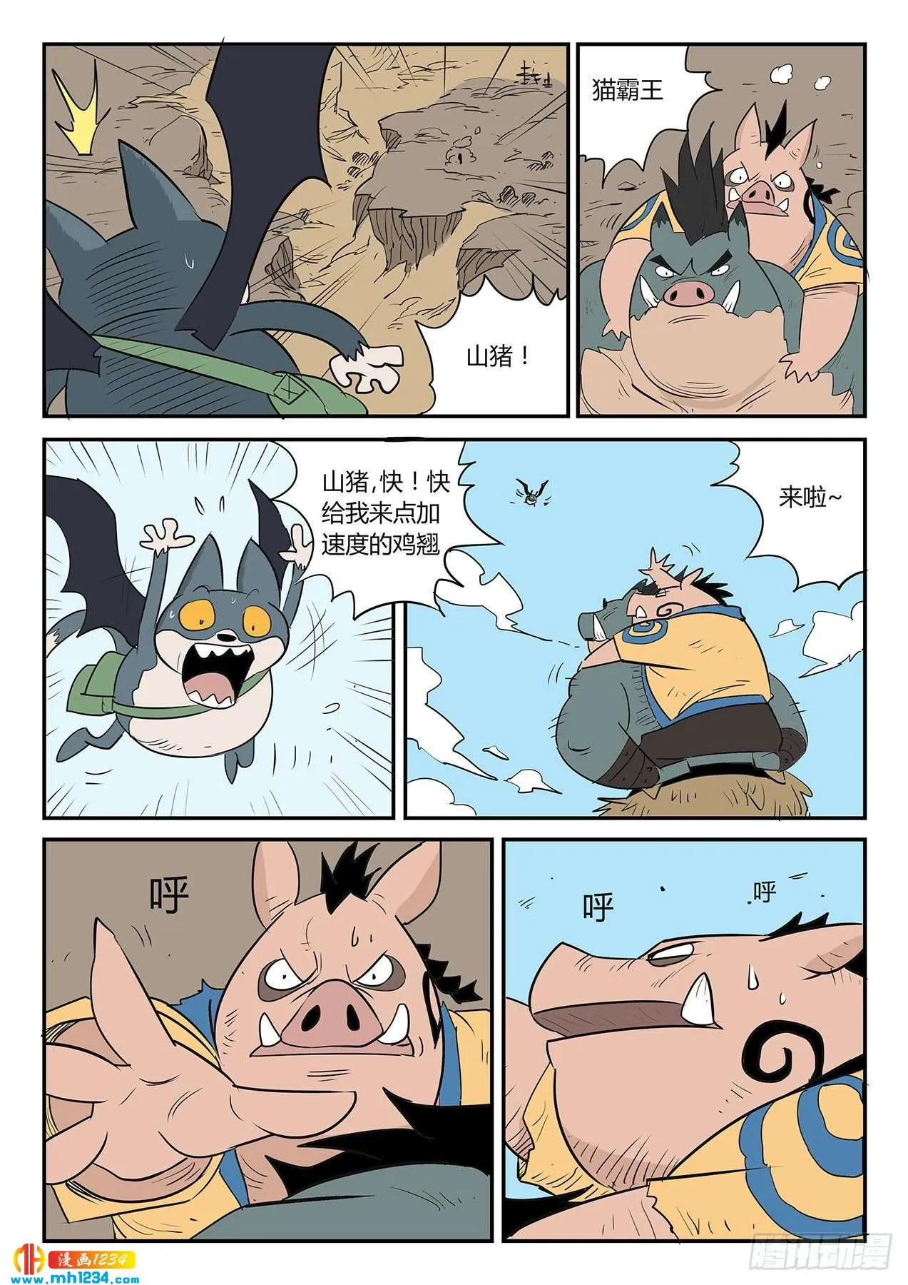 第8页