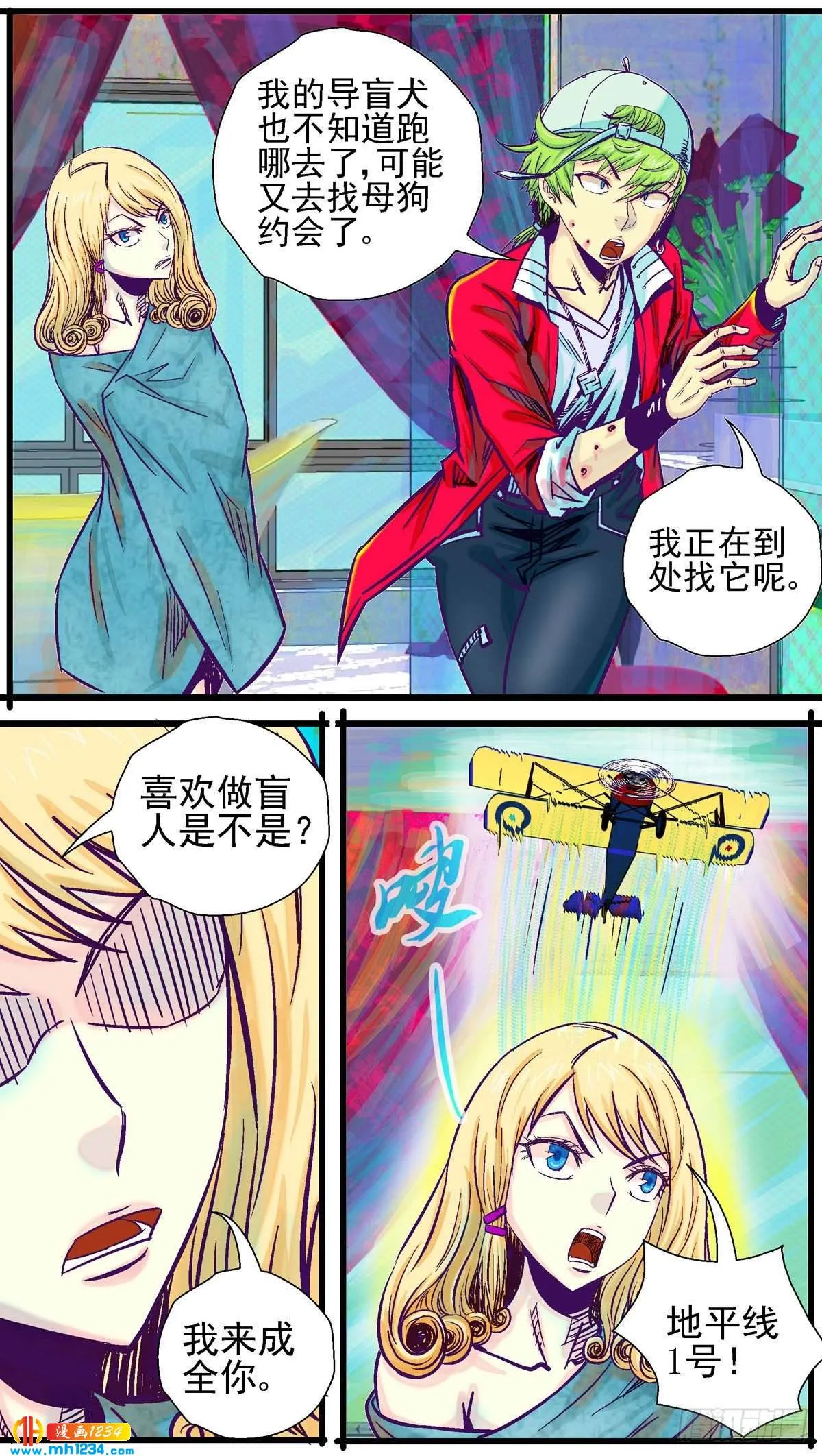 第3页