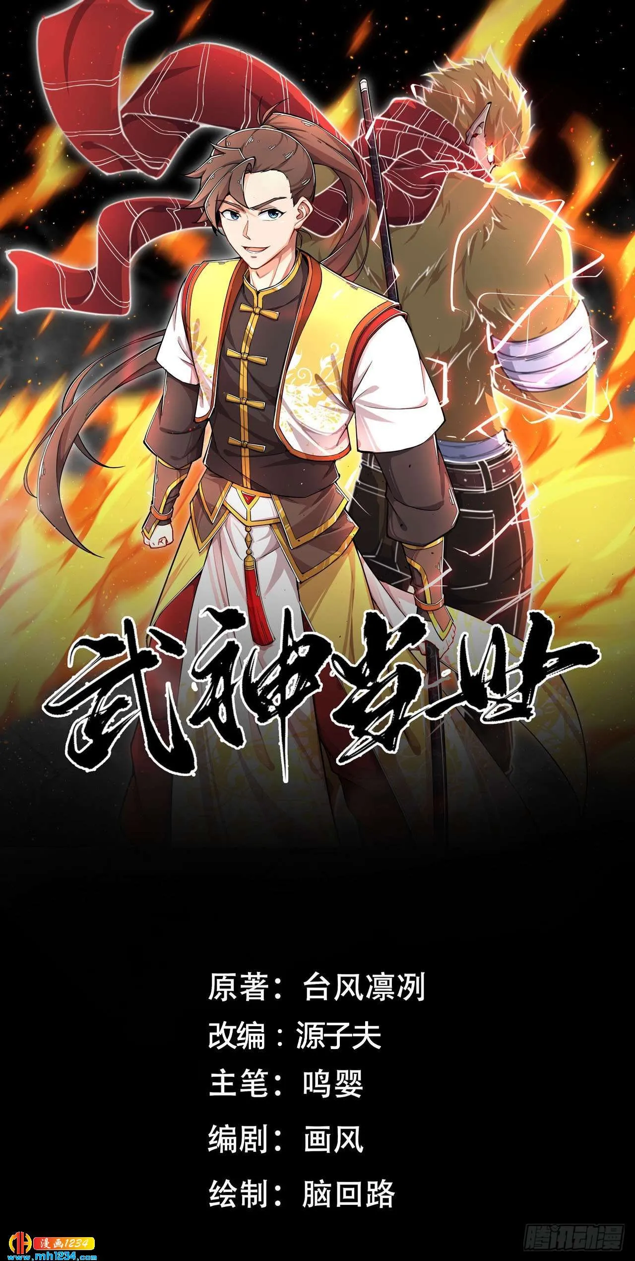 第1页