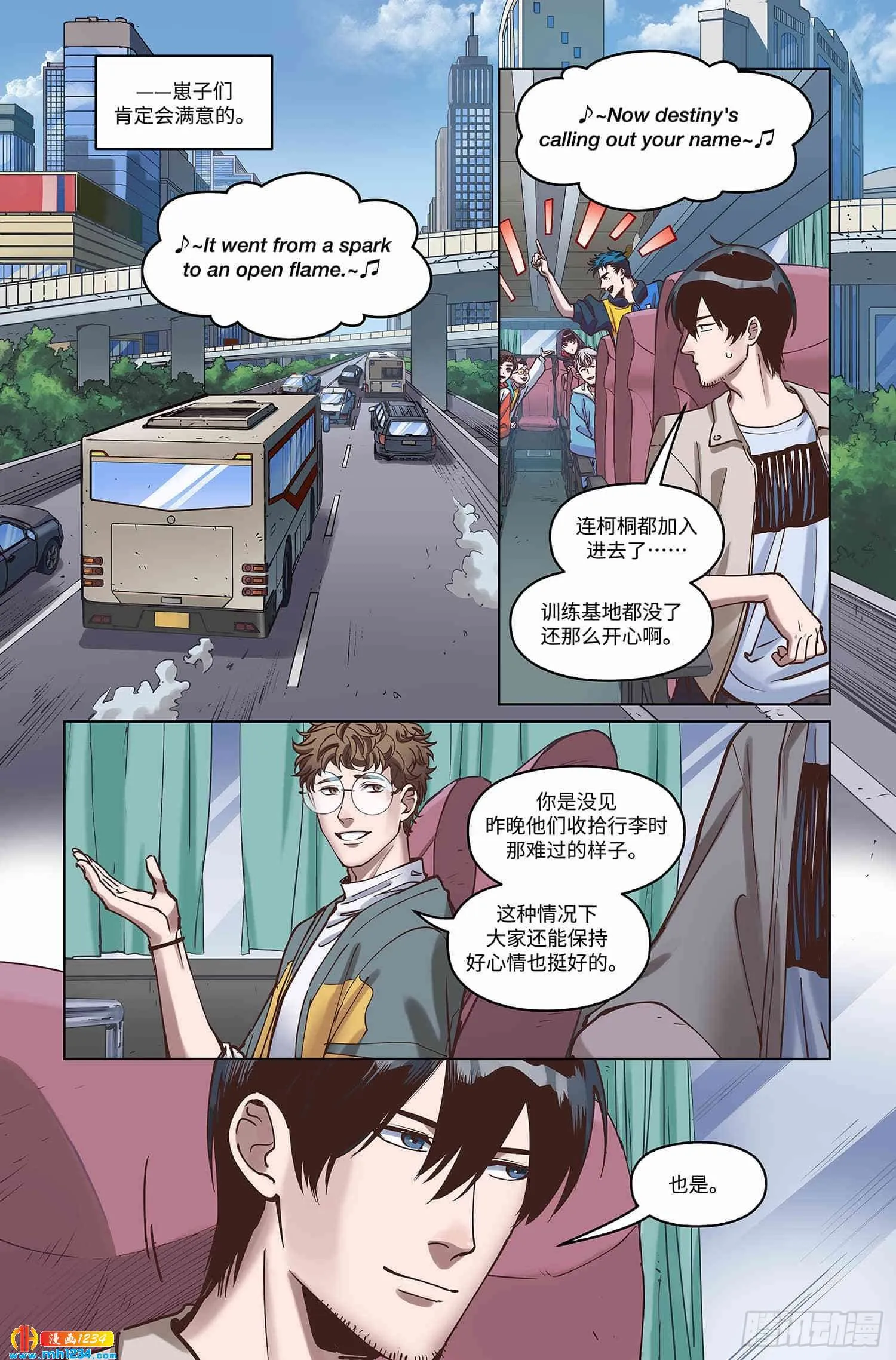 第14页