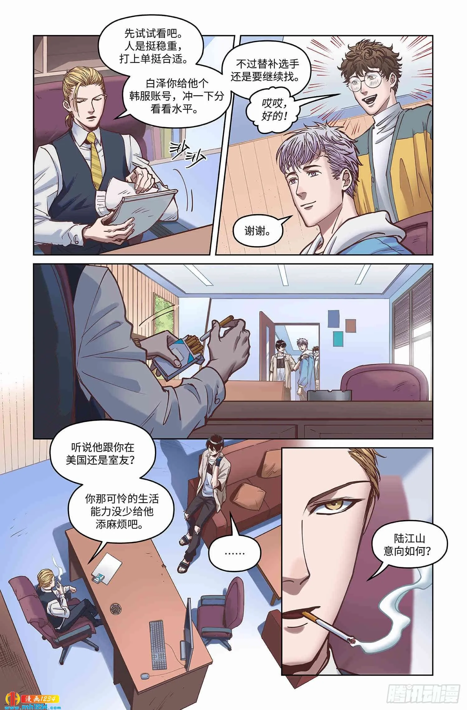 第10页
