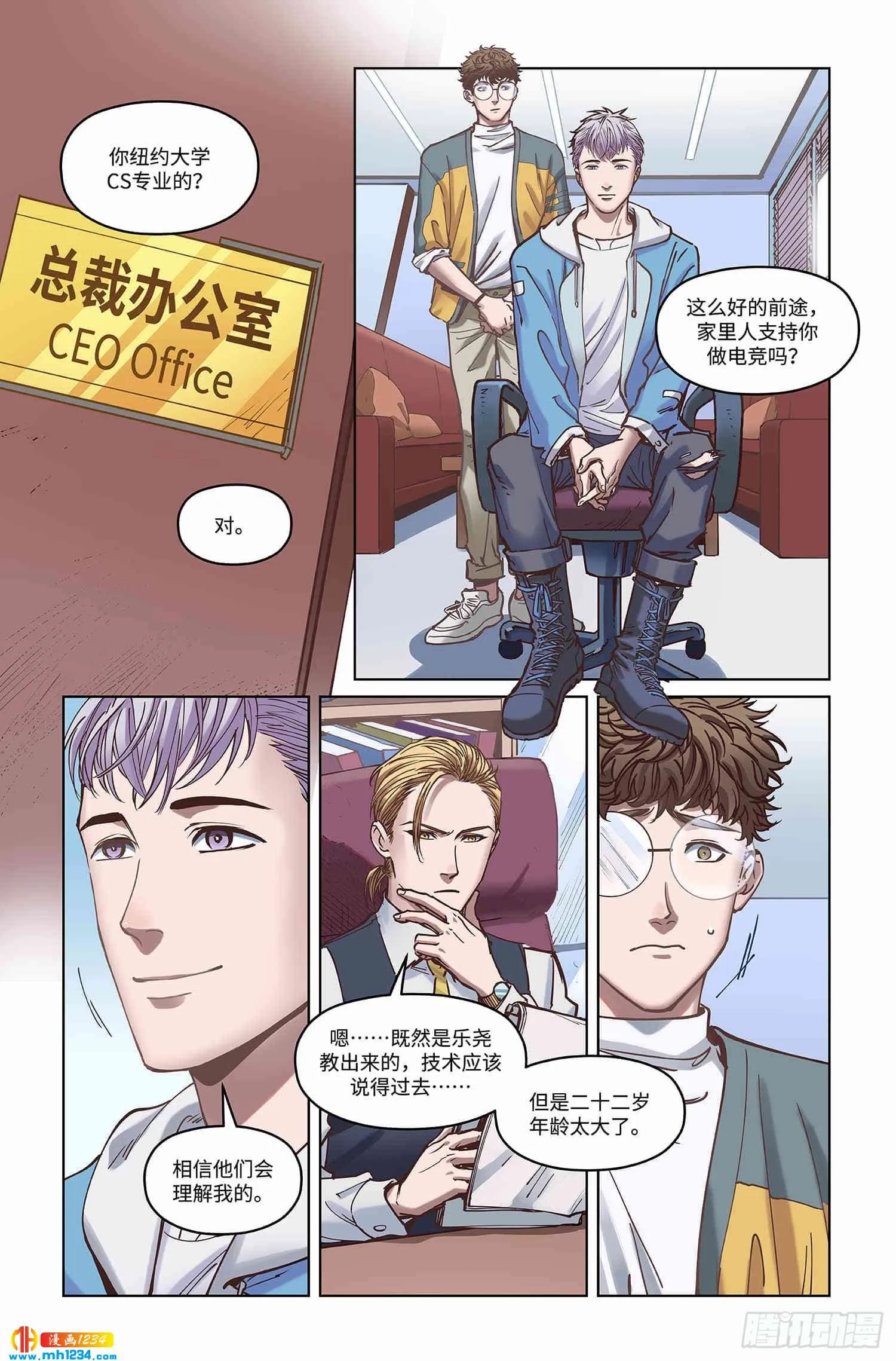 第9页