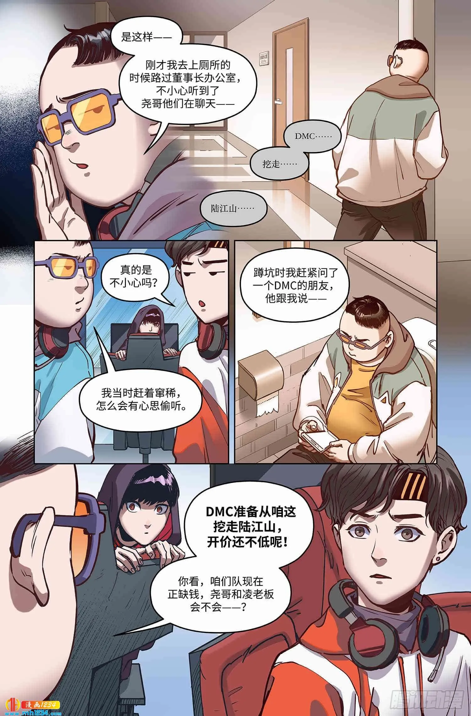 第5页