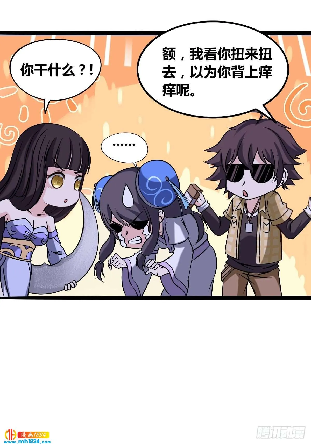 第29页
