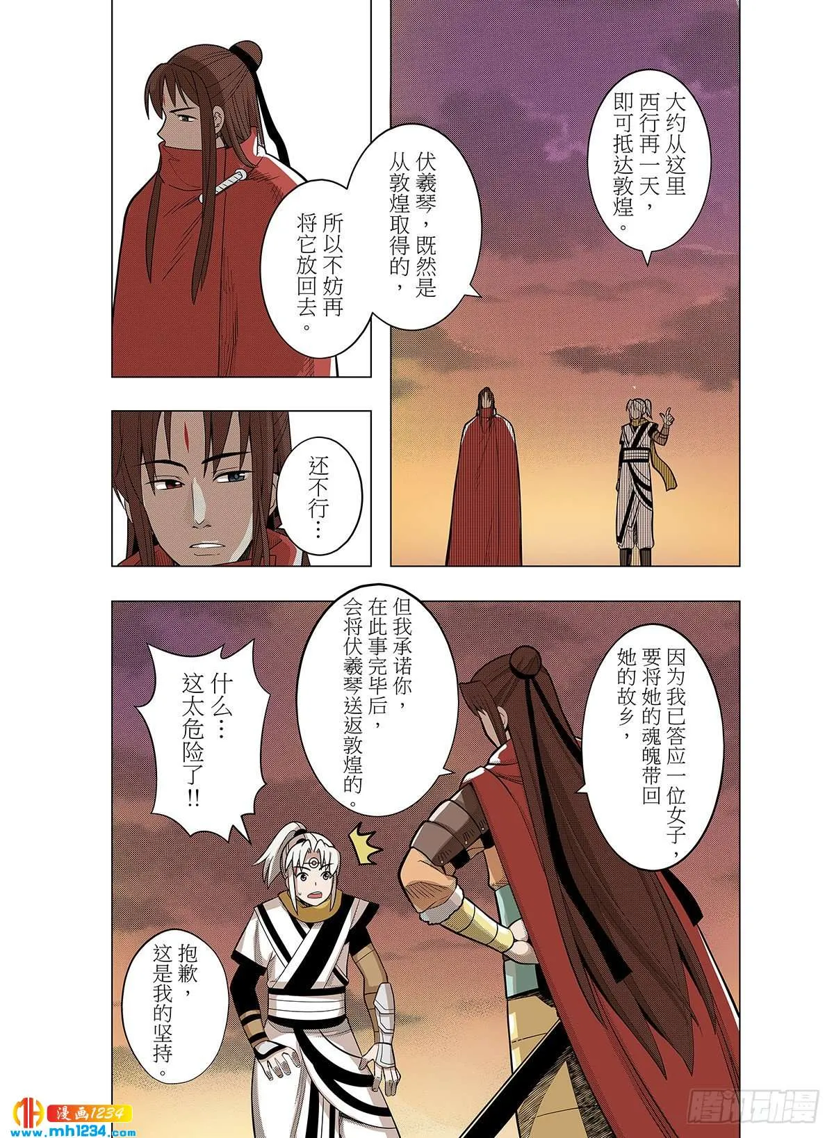第7页