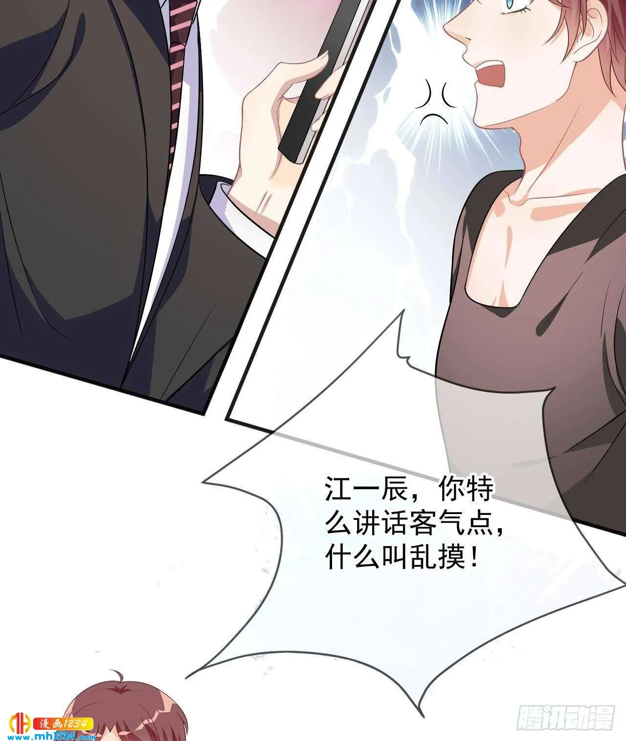 第70页
