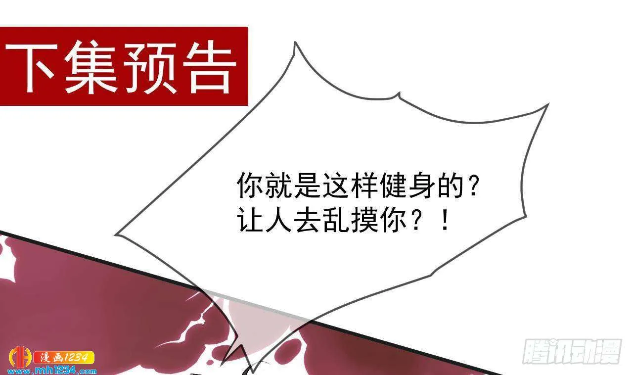第68页