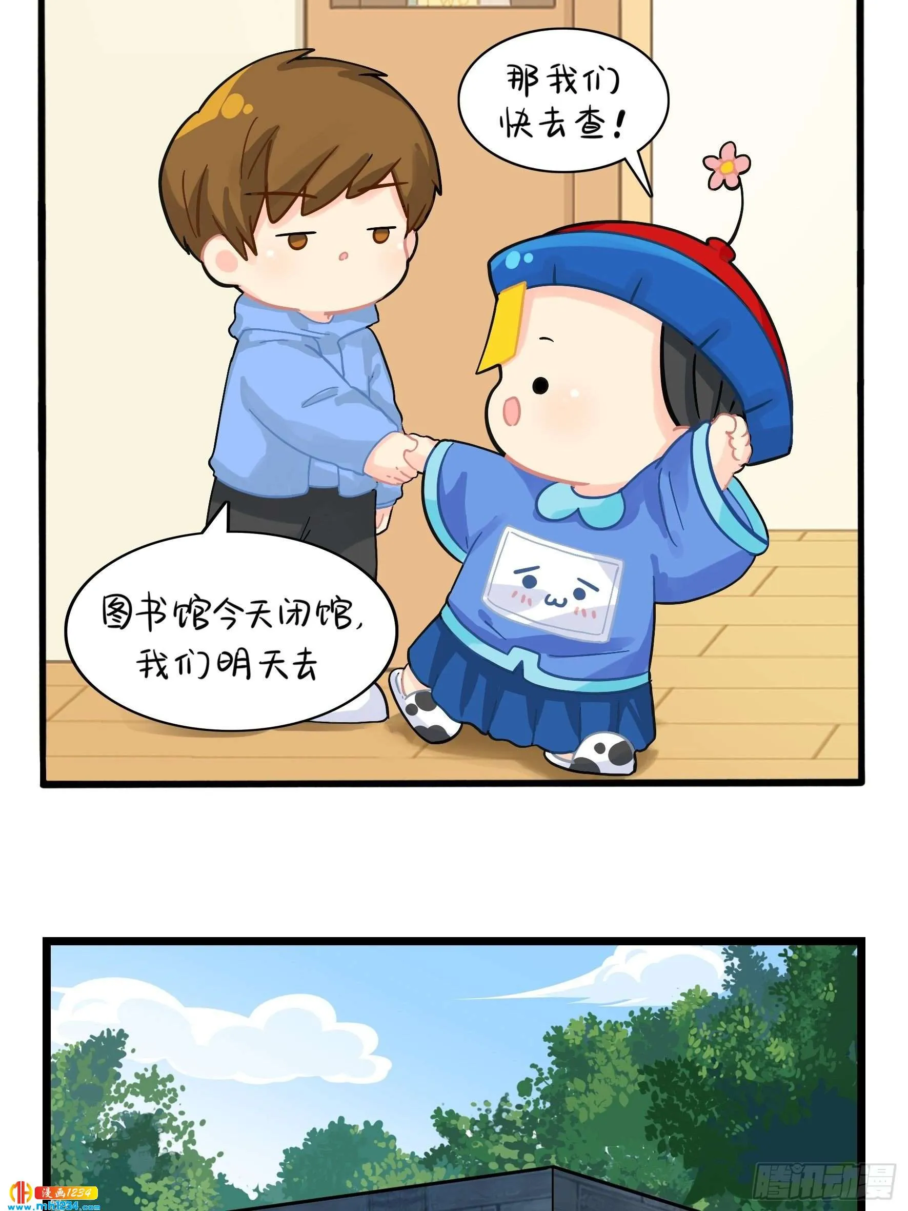 第14页