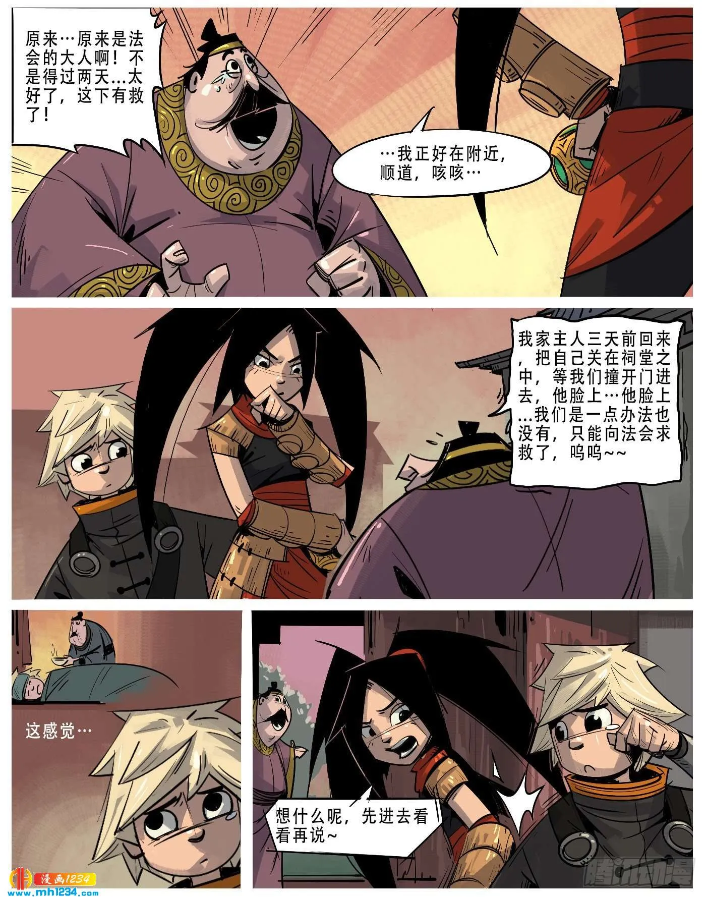 第10页