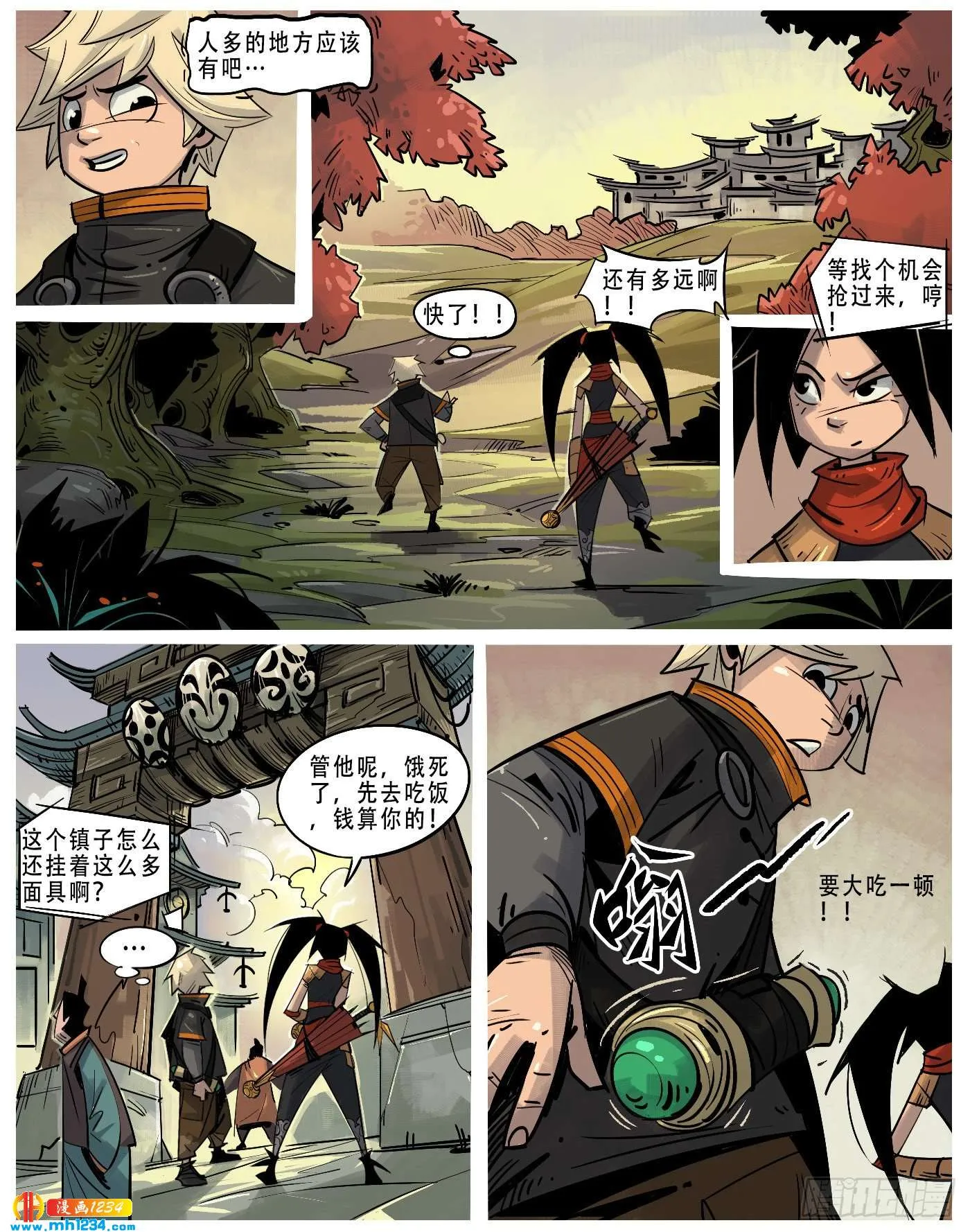 第2页
