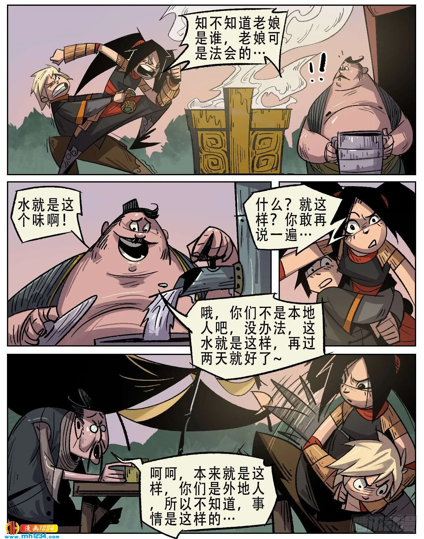 第7页