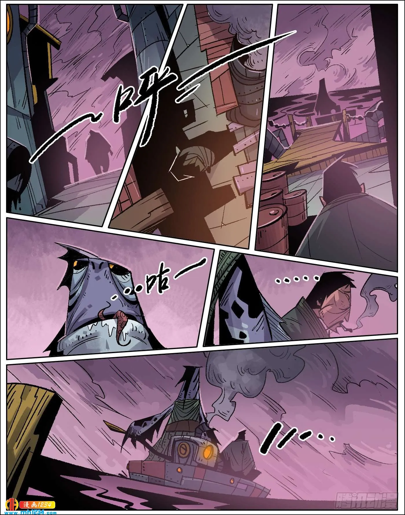 第8页
