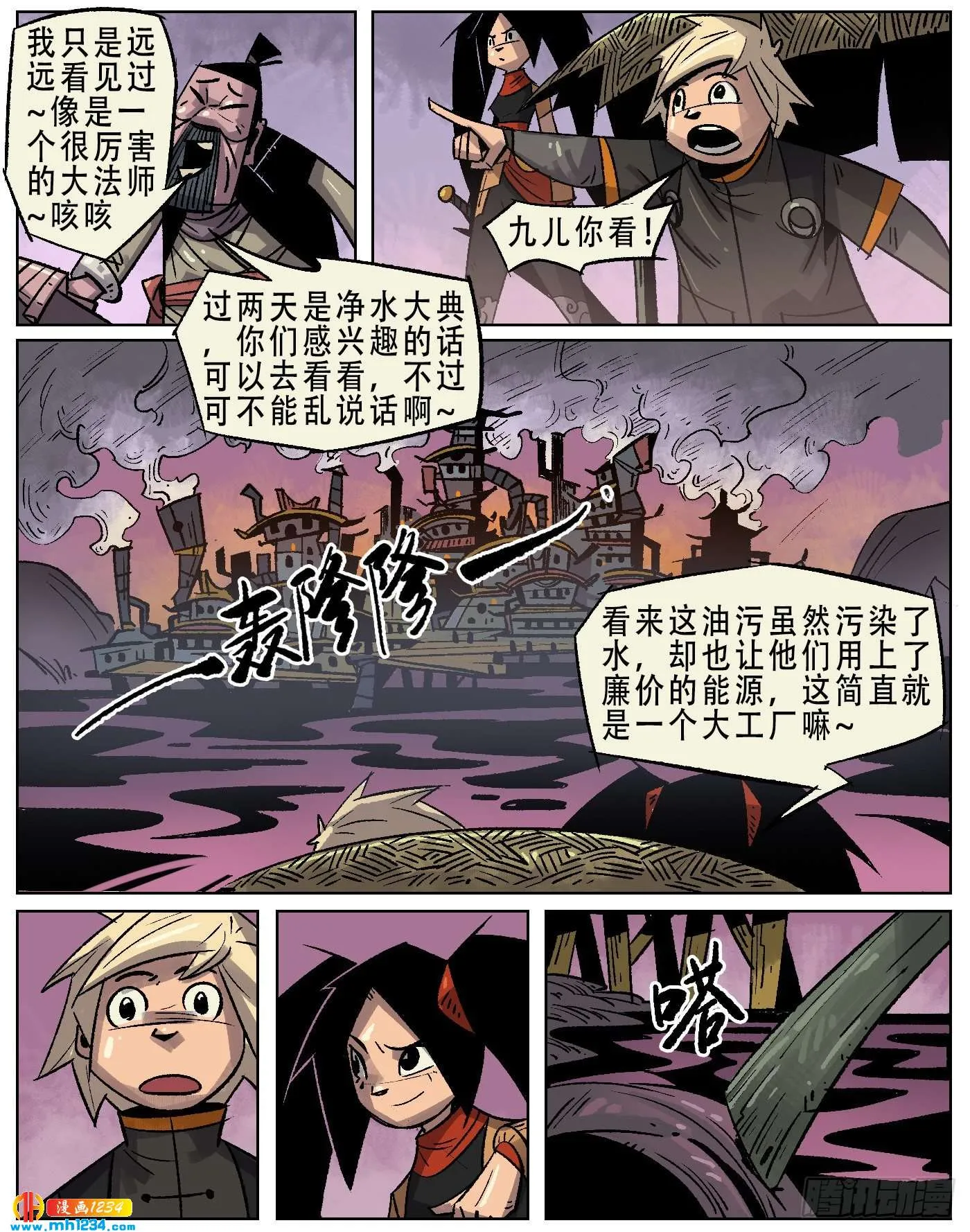 第5页