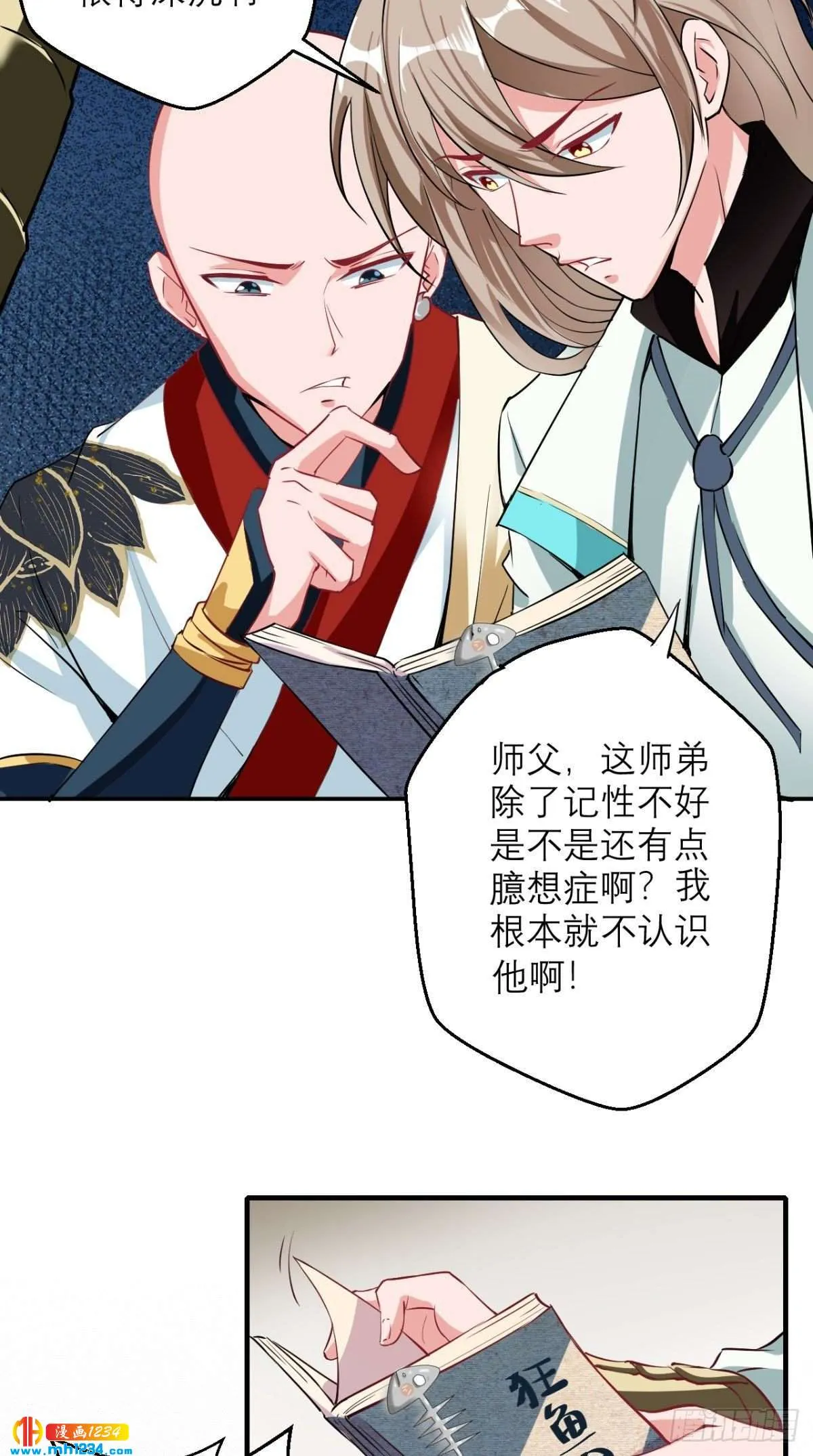 第36页