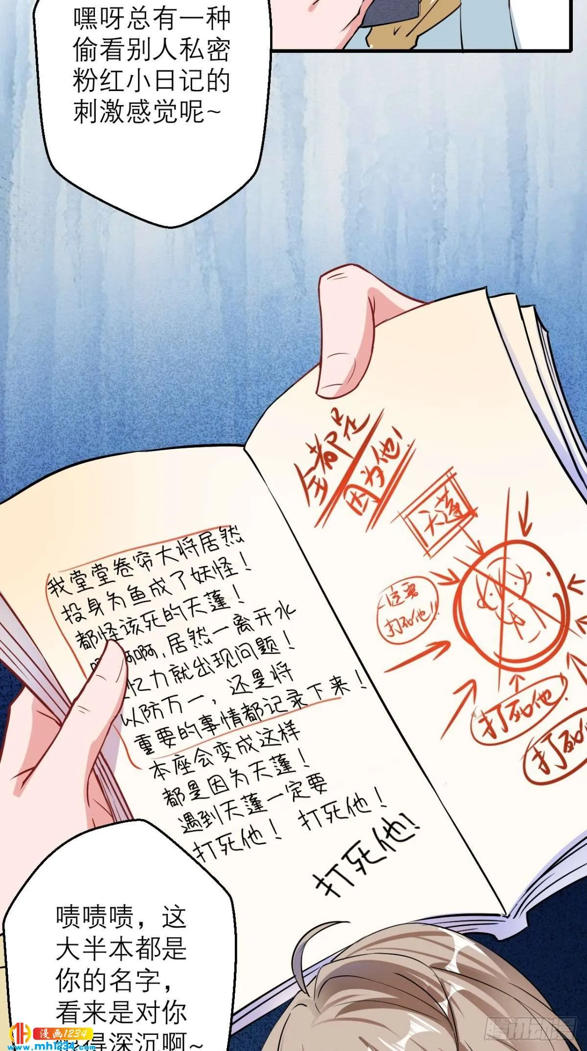 第35页