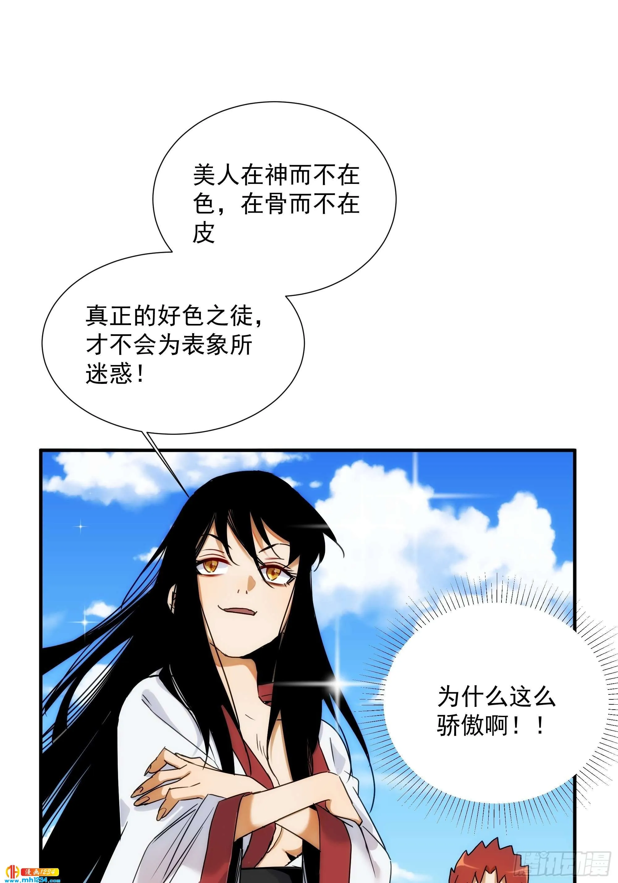 第47页
