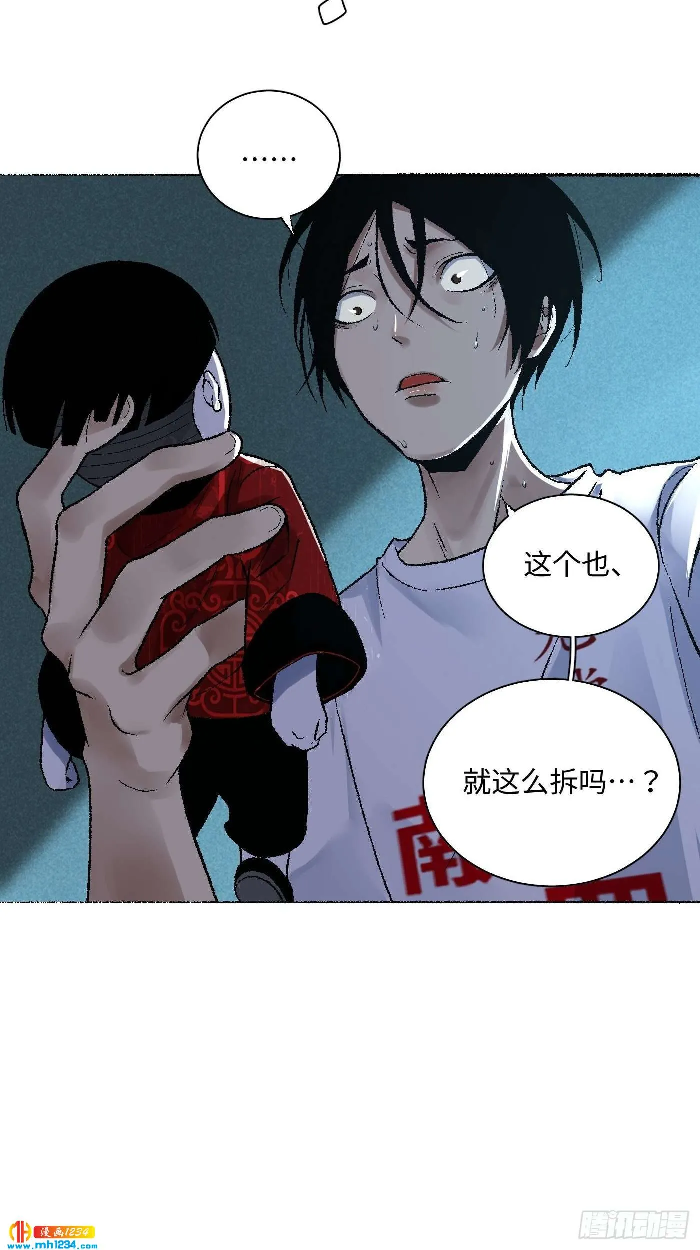 第69页