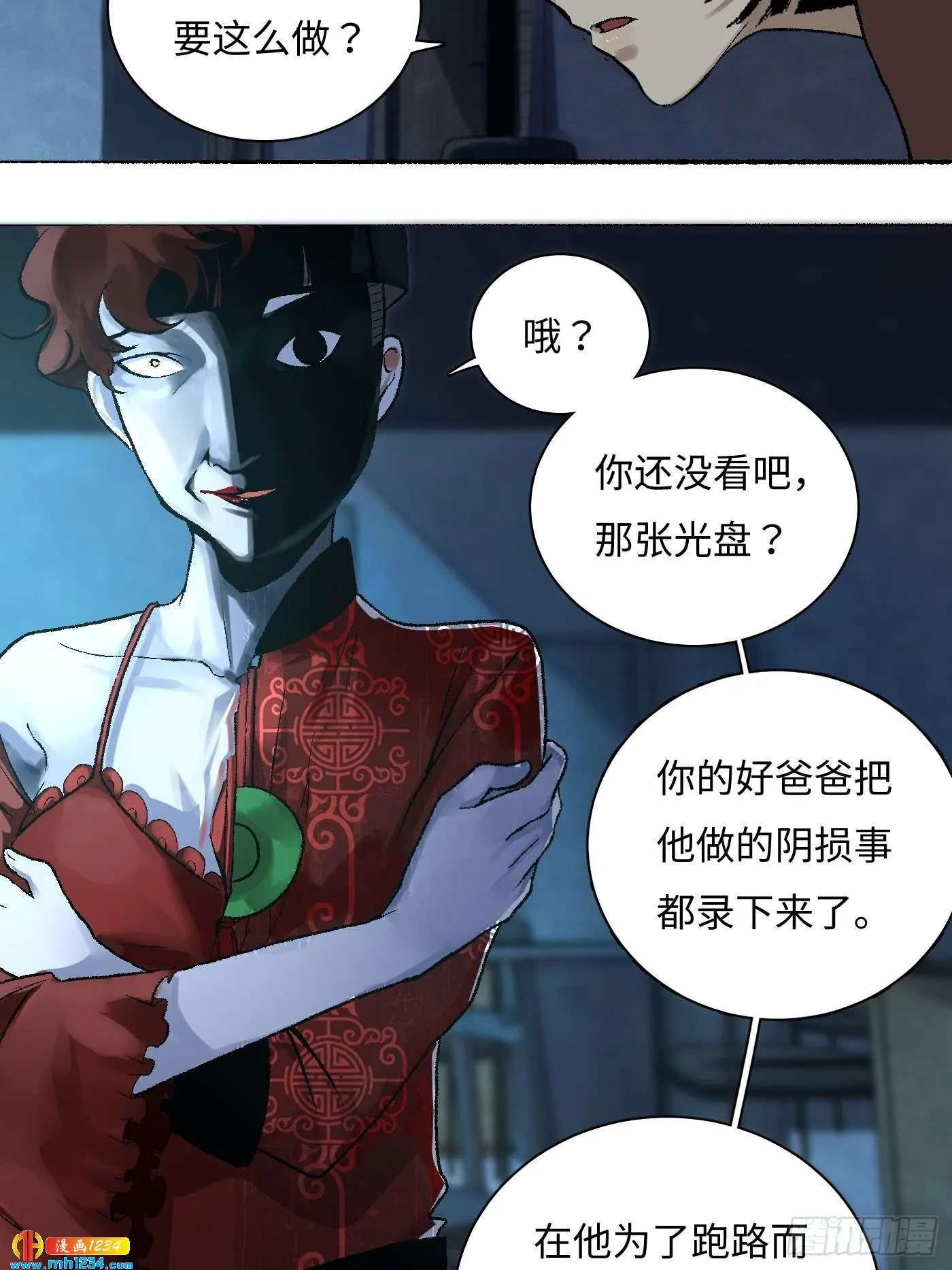 第58页