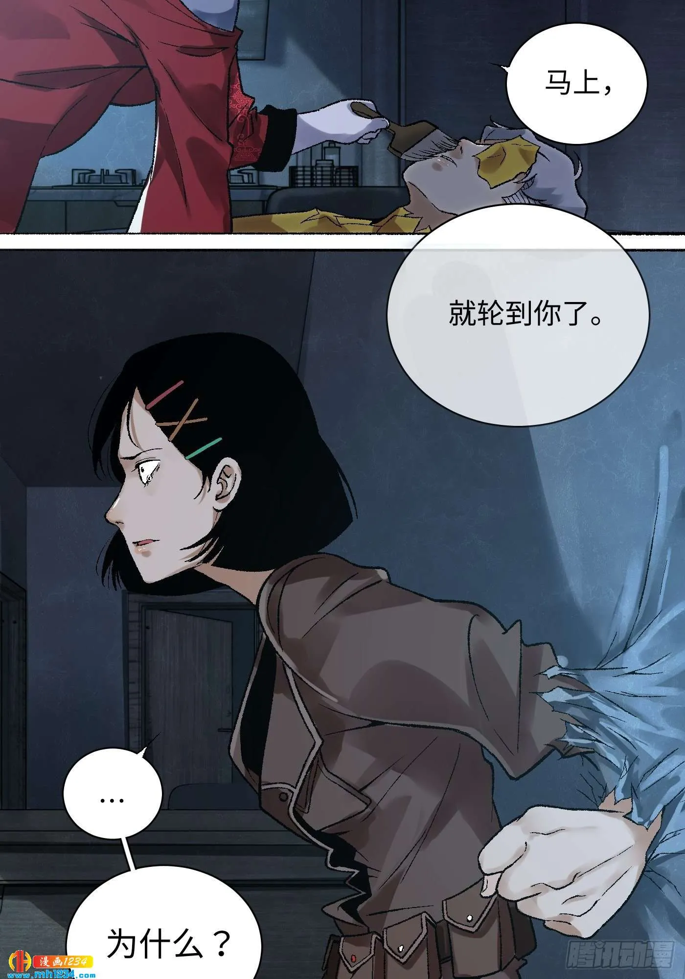 第33页
