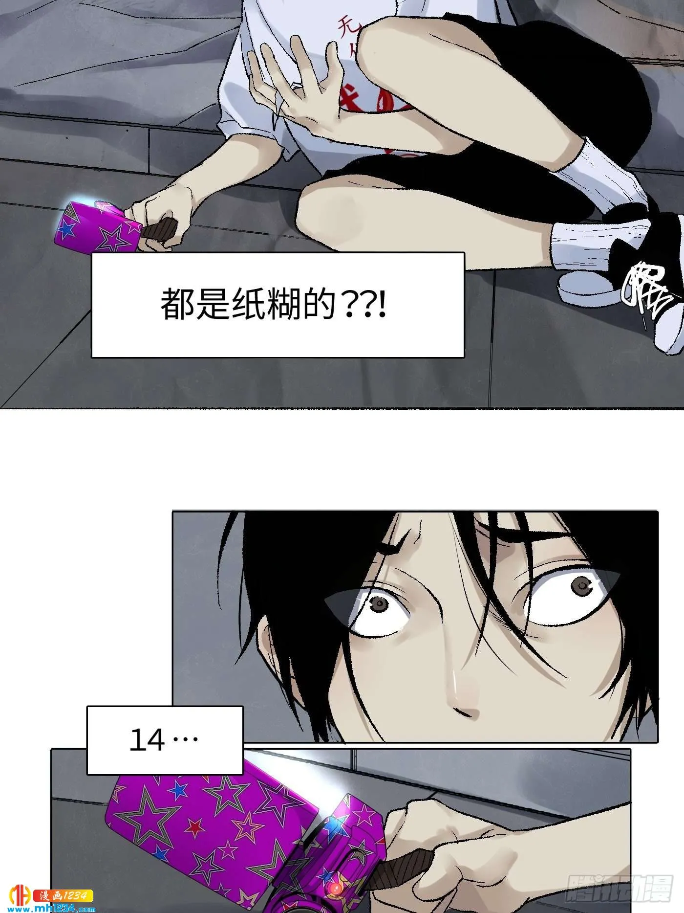 第27页