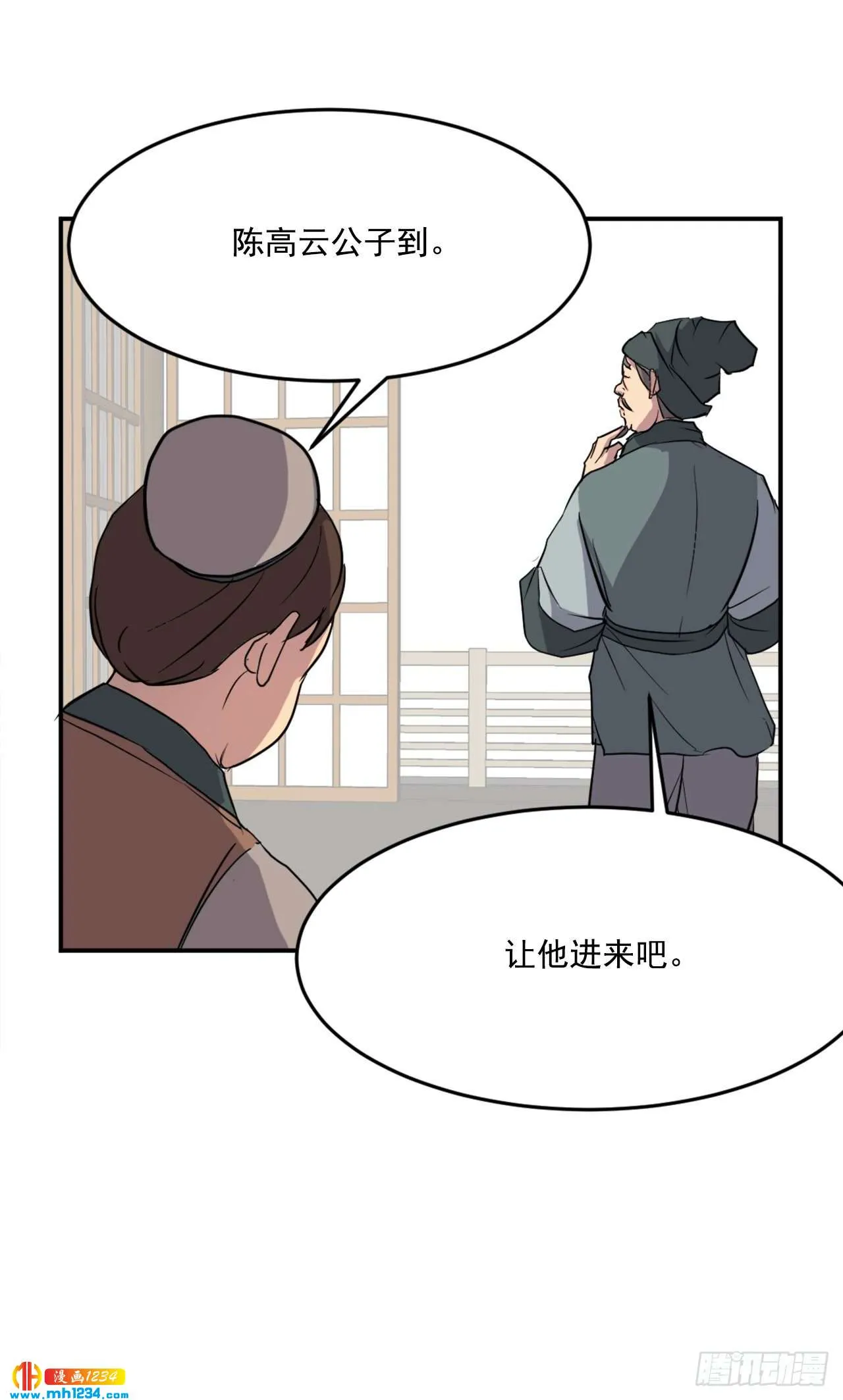 第37页