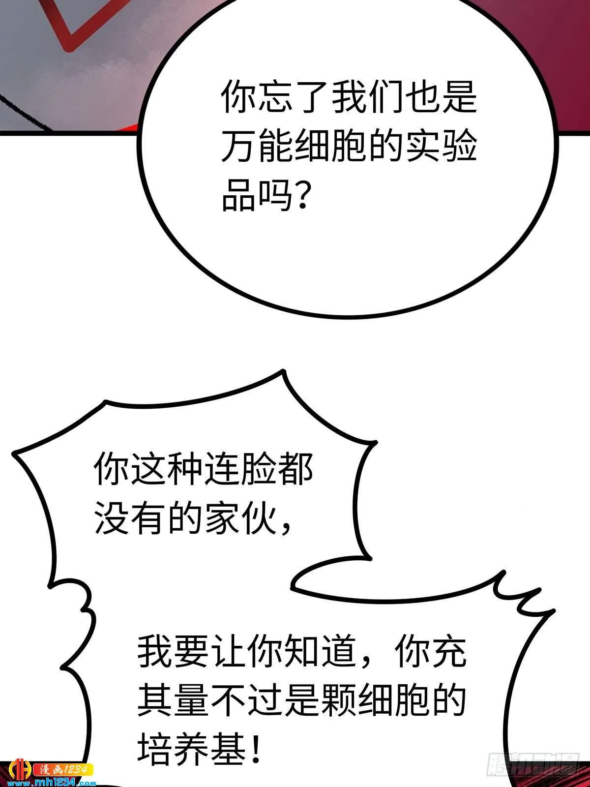 第110页